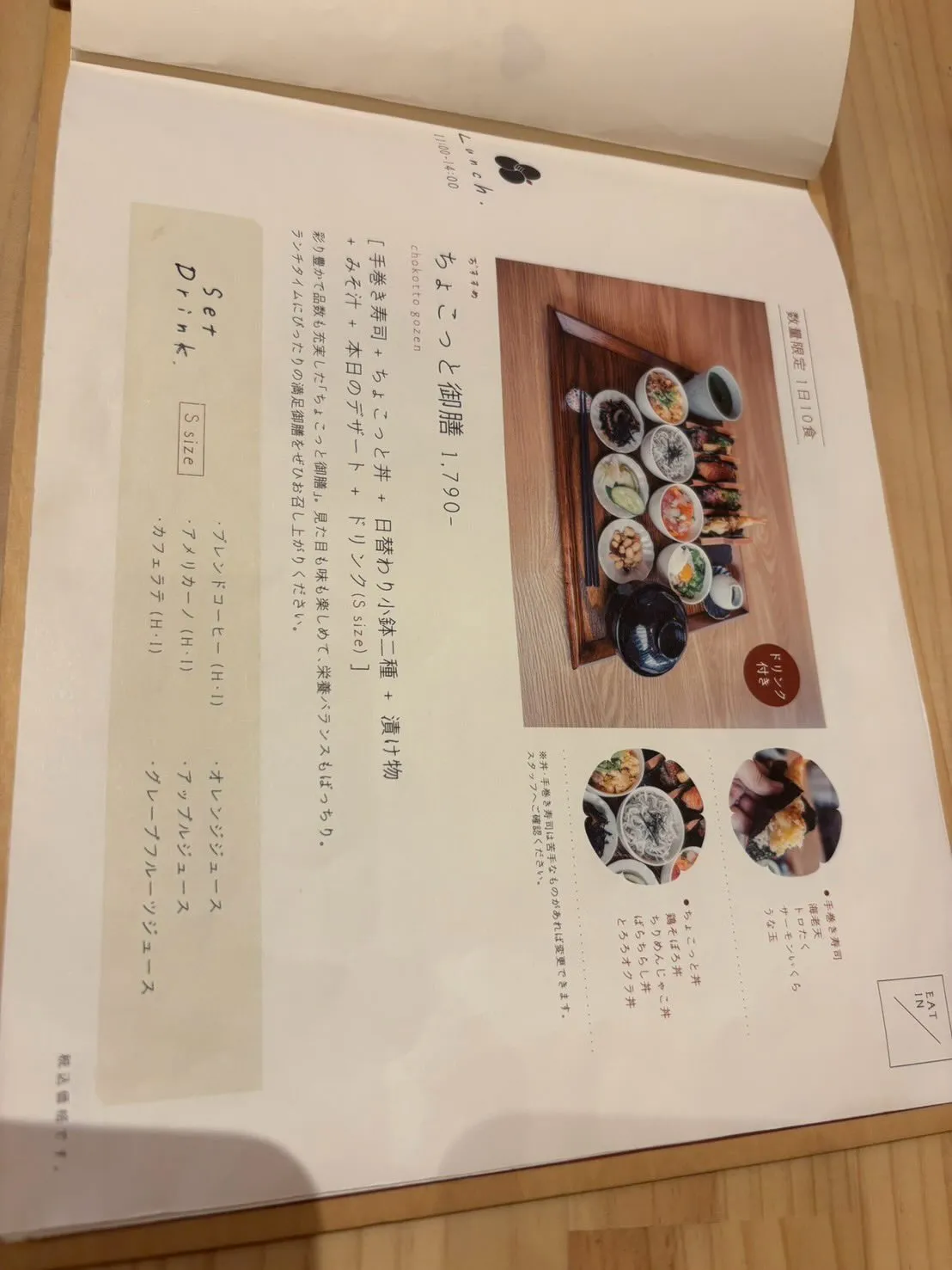 先日岡崎市にあるSun on Tow さんへ