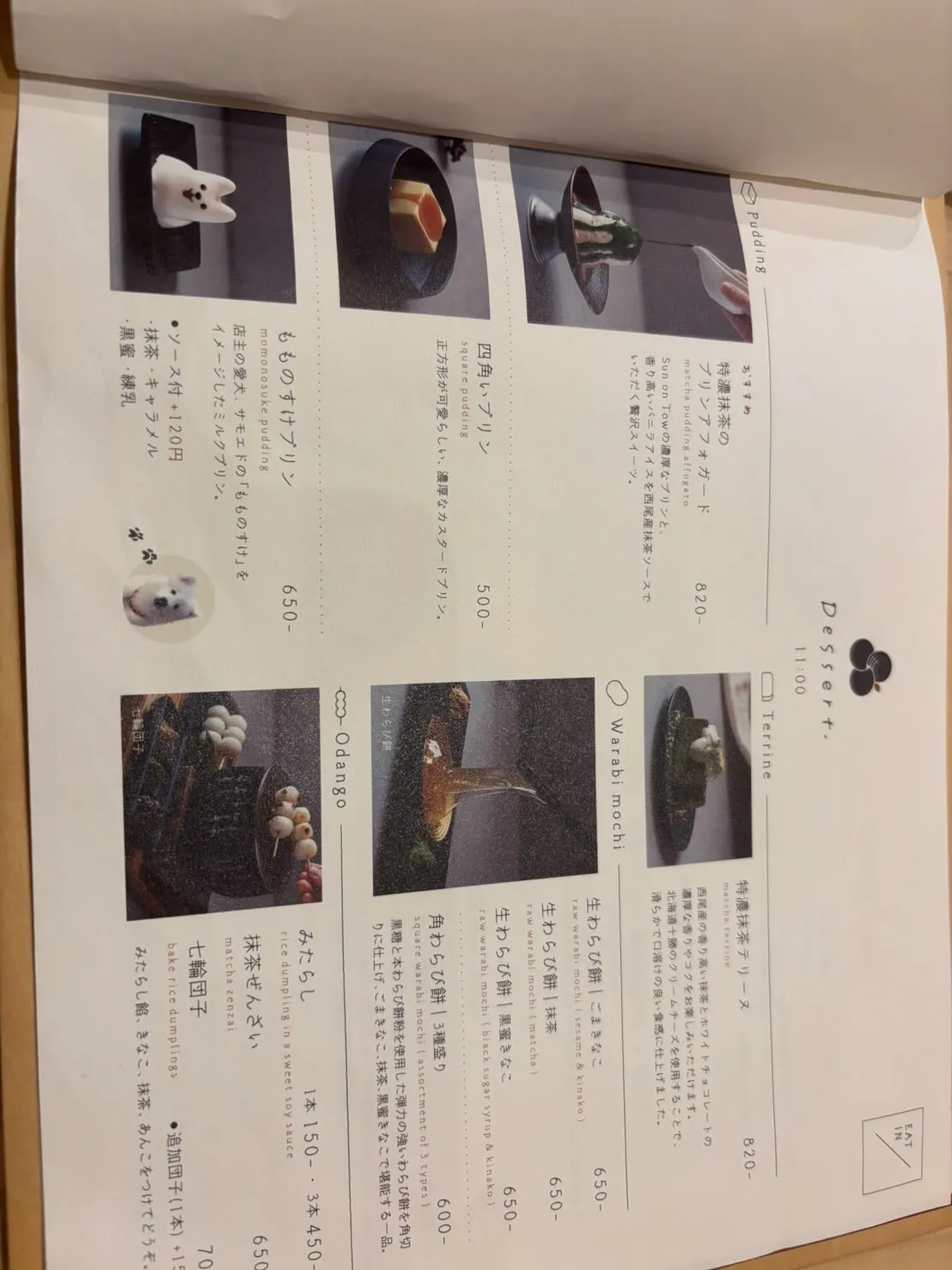 先日岡崎市にあるSun on Tow さんへ