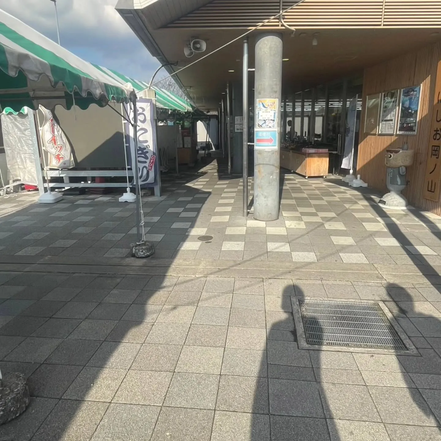 西尾市散策の旅☆