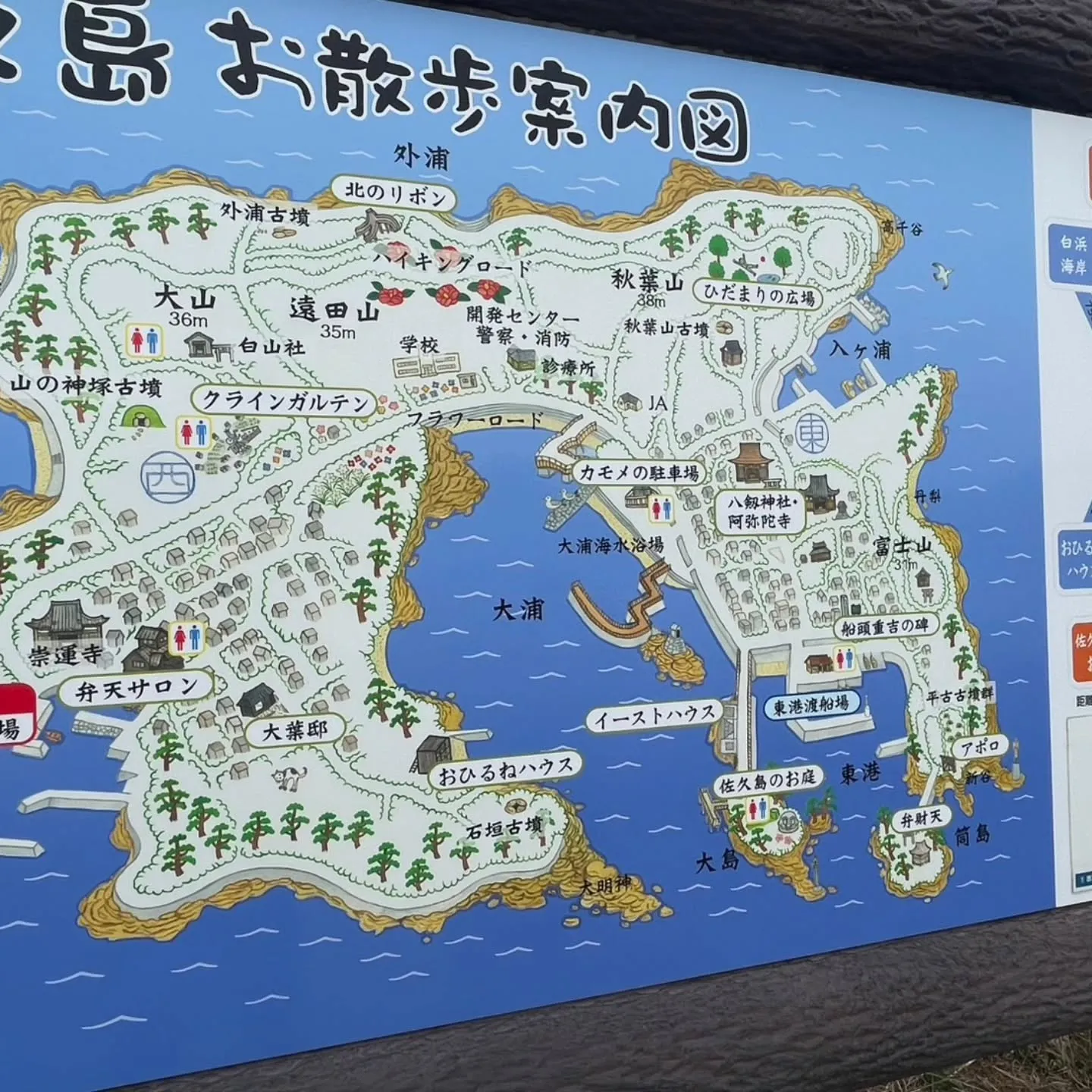 西尾市散策の旅☆