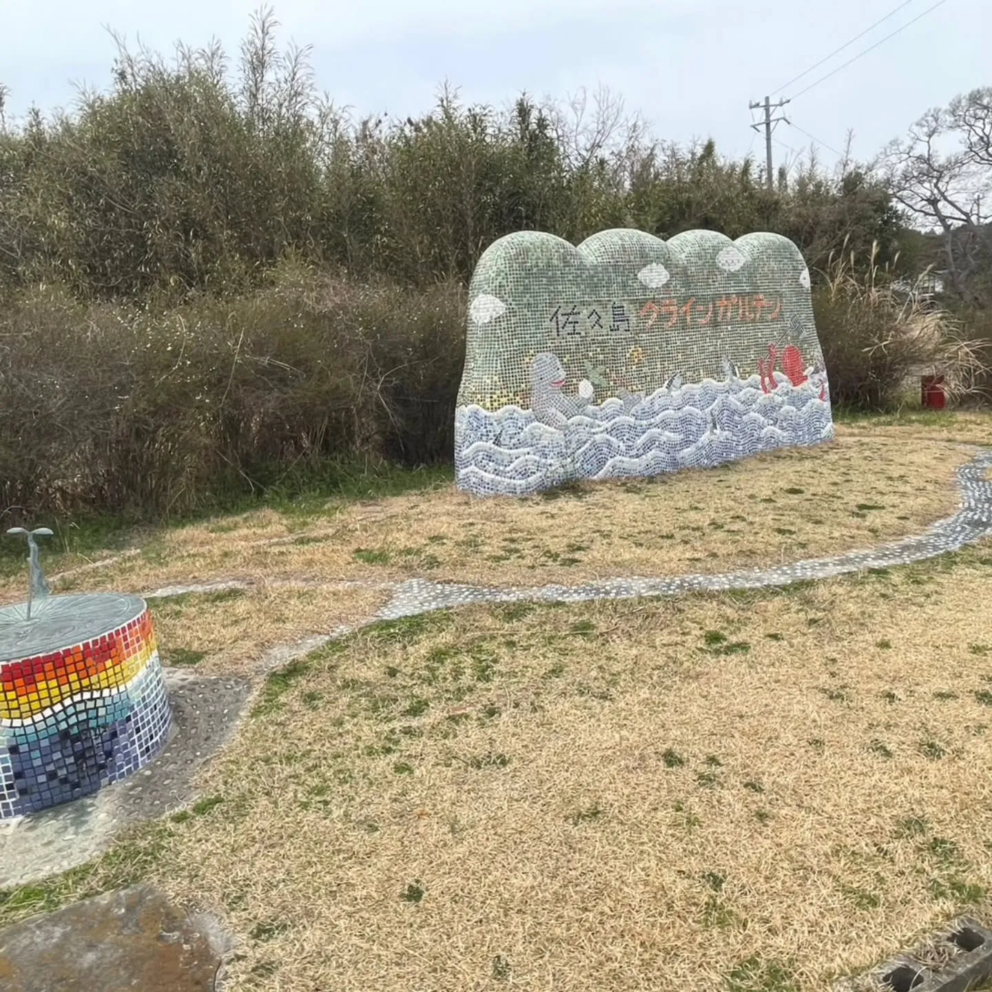 西尾市散策の旅☆