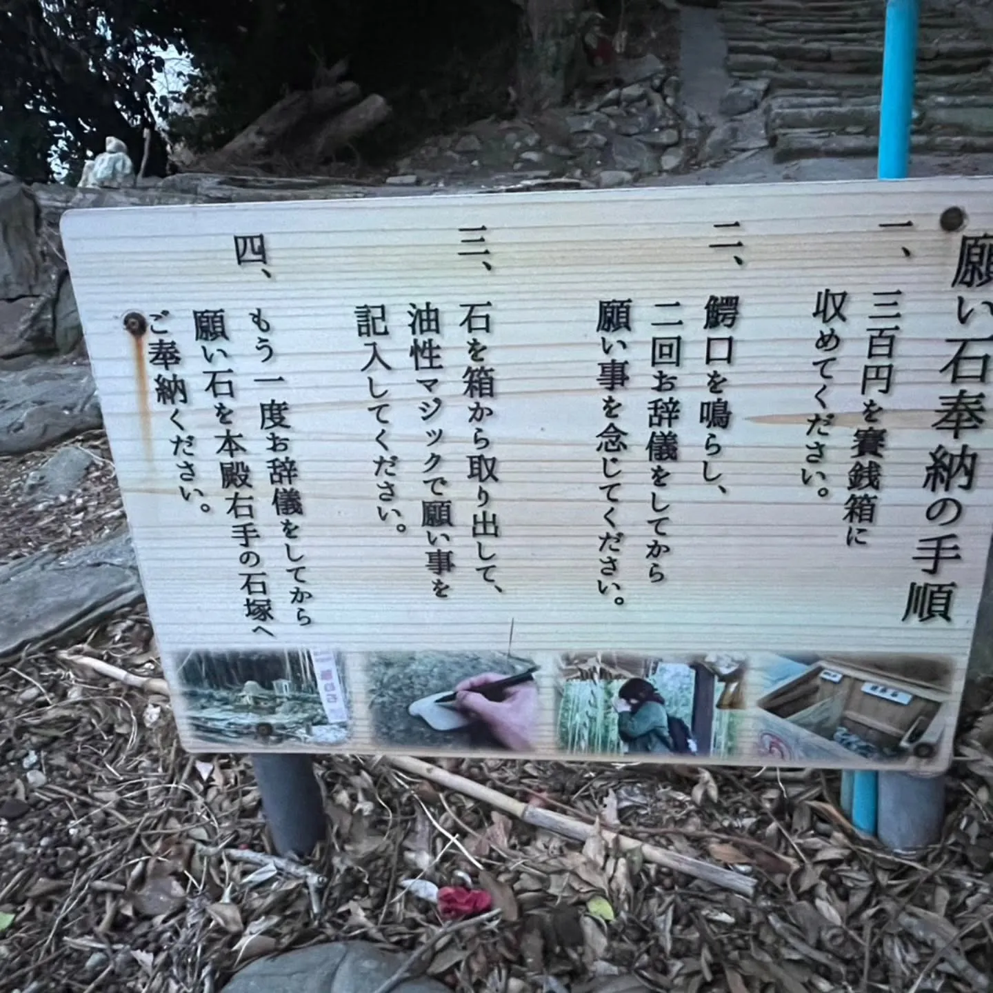 西尾市散策の旅☆
