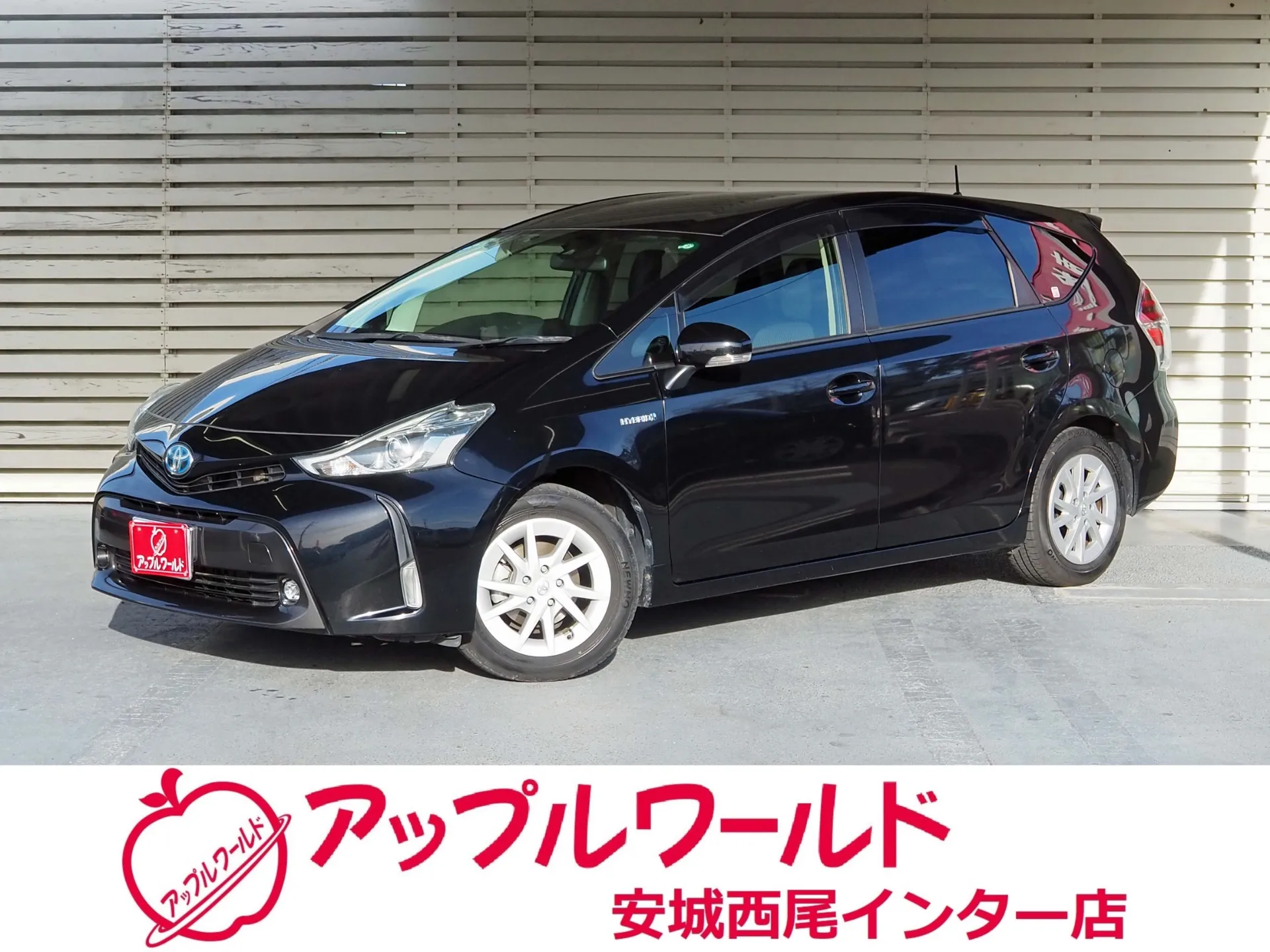 トヨタ プリウスα