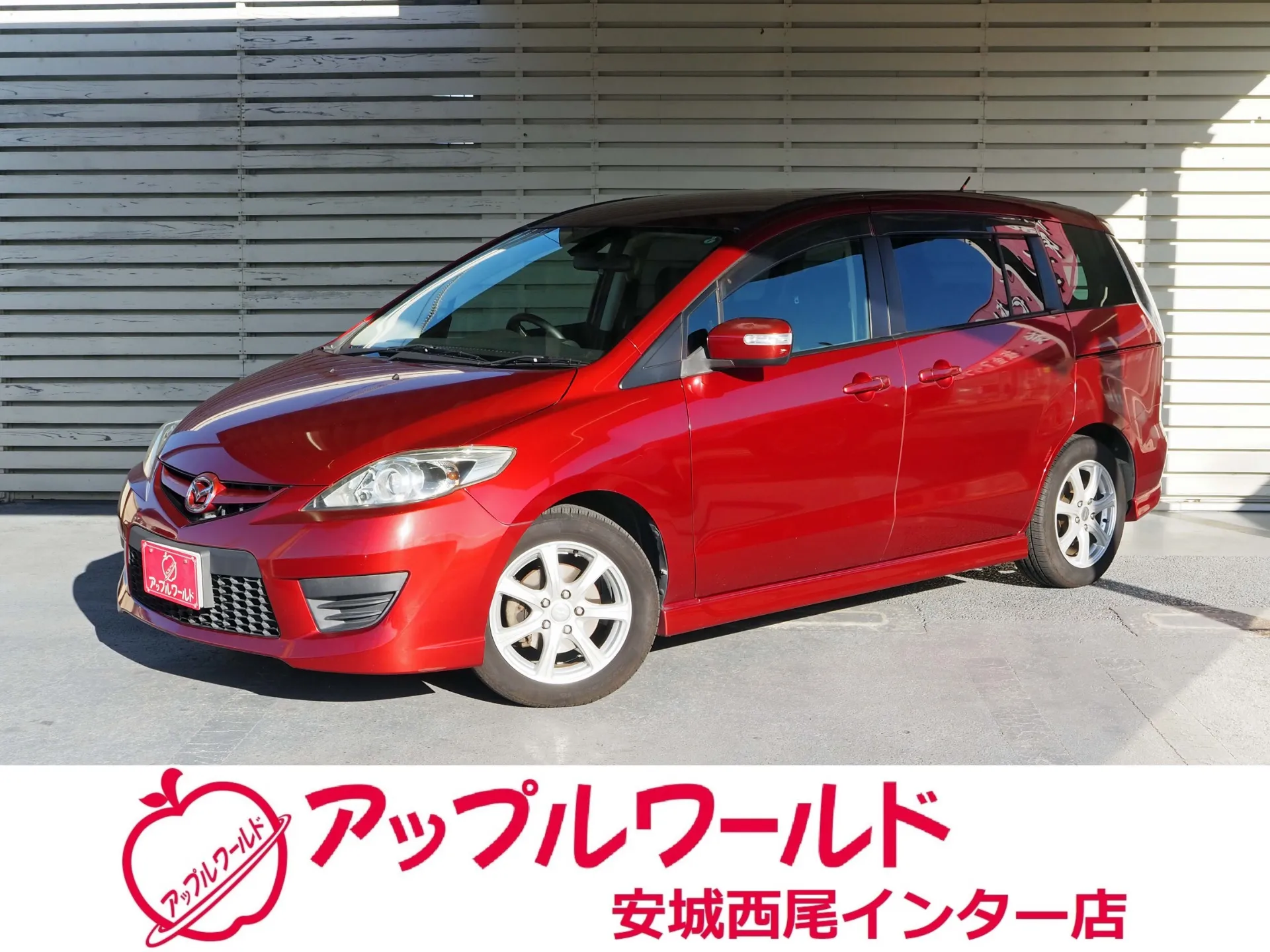 マツダ プレマシー