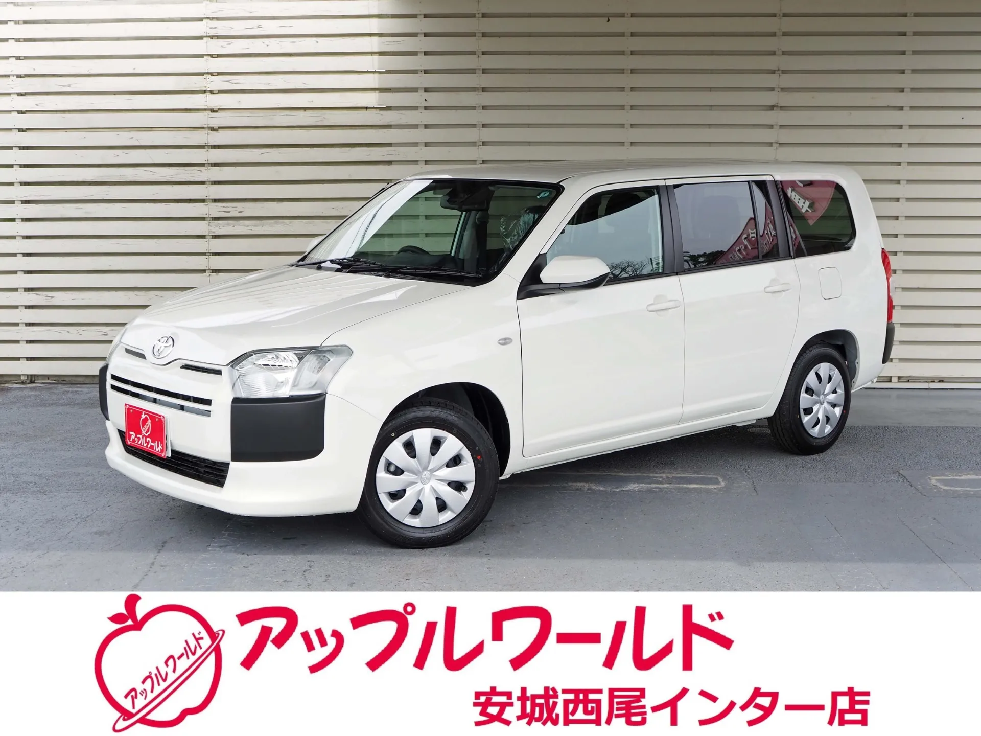 トヨタ プロボックス