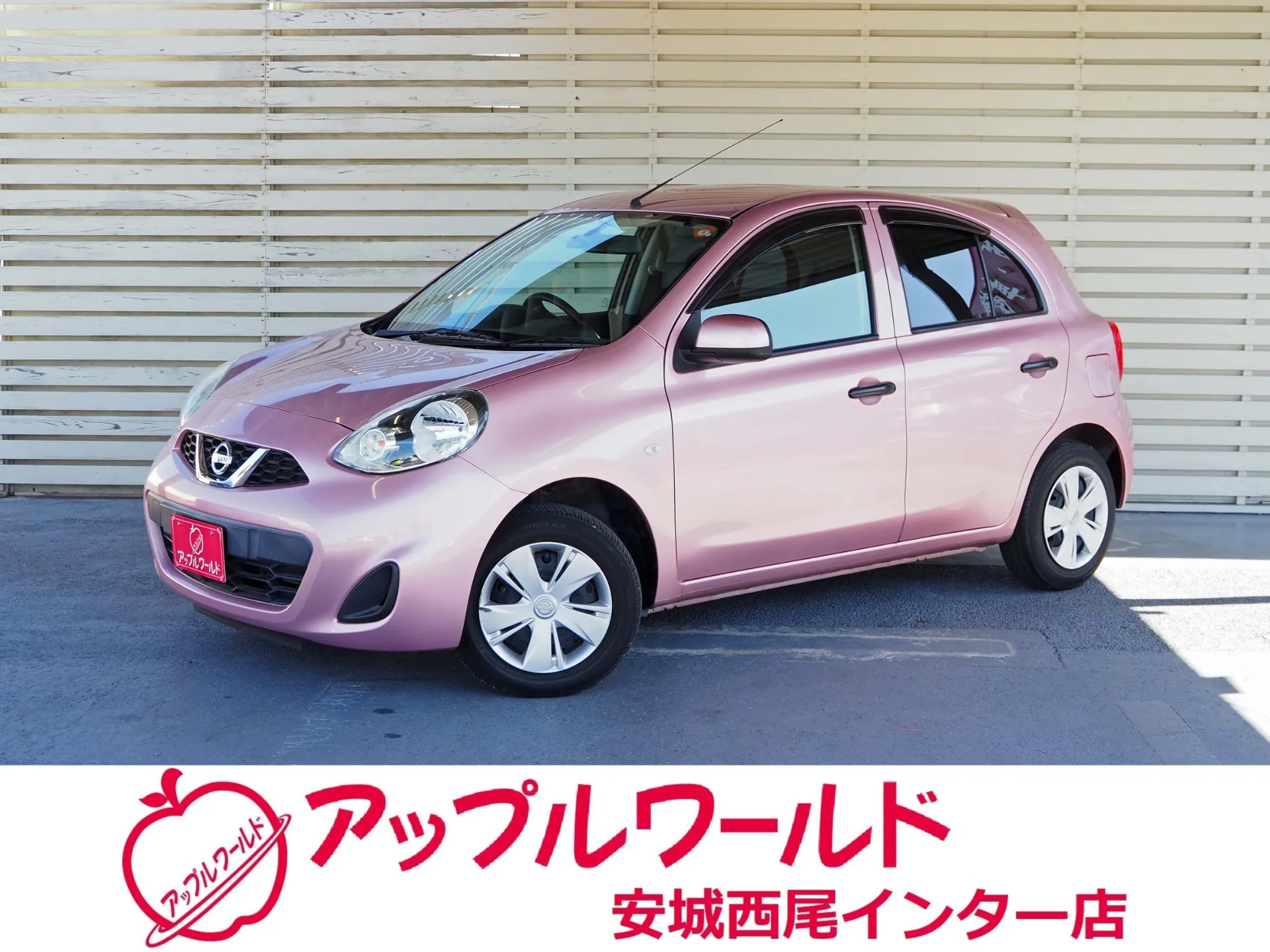 日産 マーチ S 平成31年式