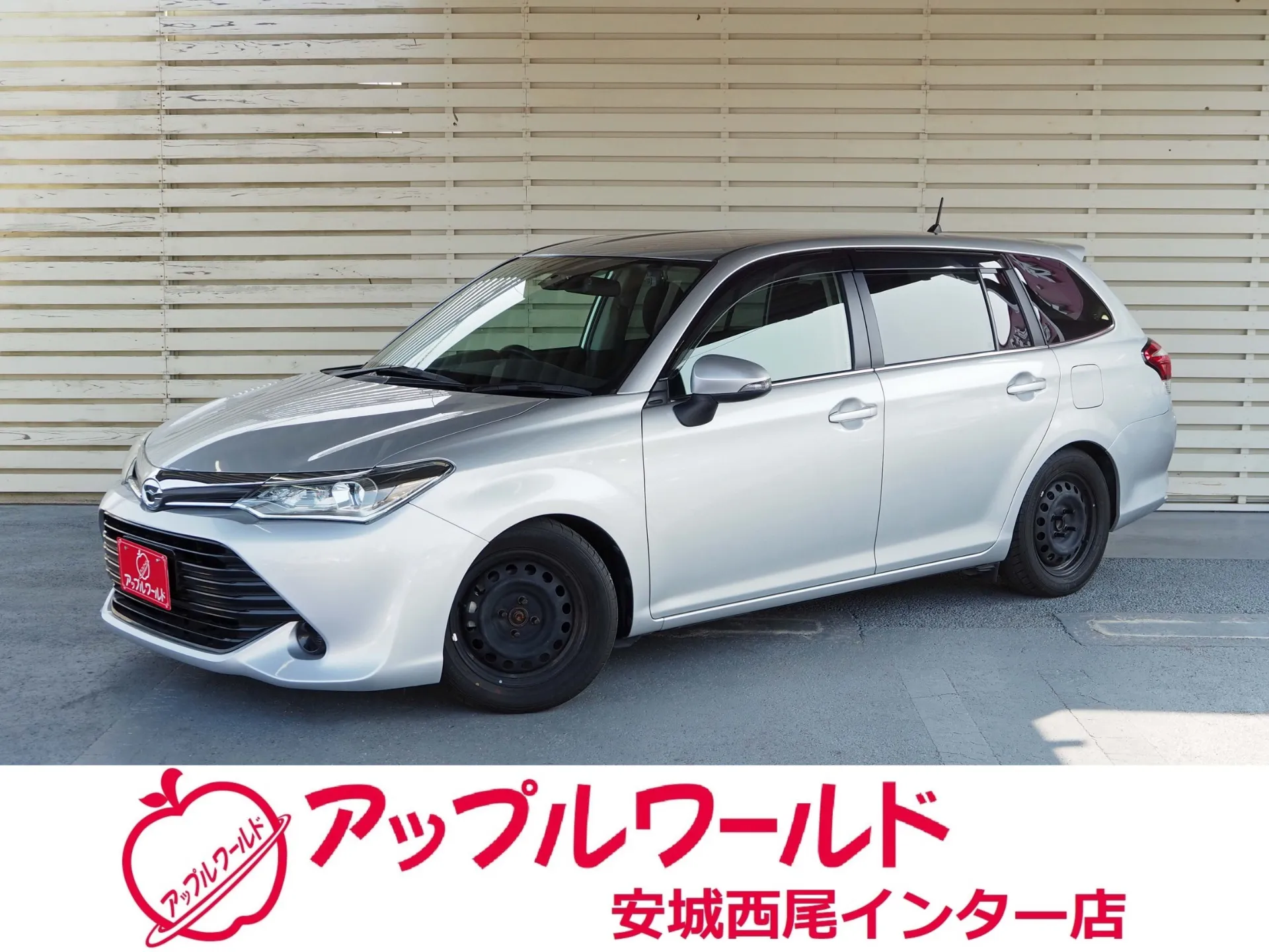 トヨタ カローラフィールダー １．５Ｇ 入庫しました！！