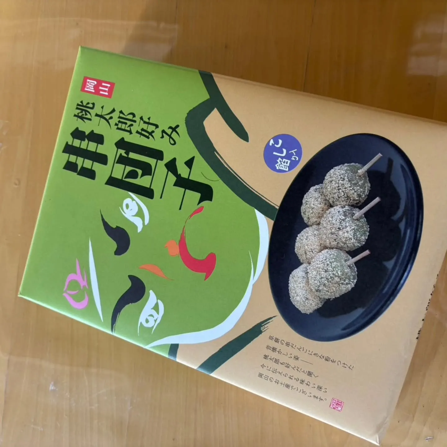 今日は4月1日、新年度が始まります✨️