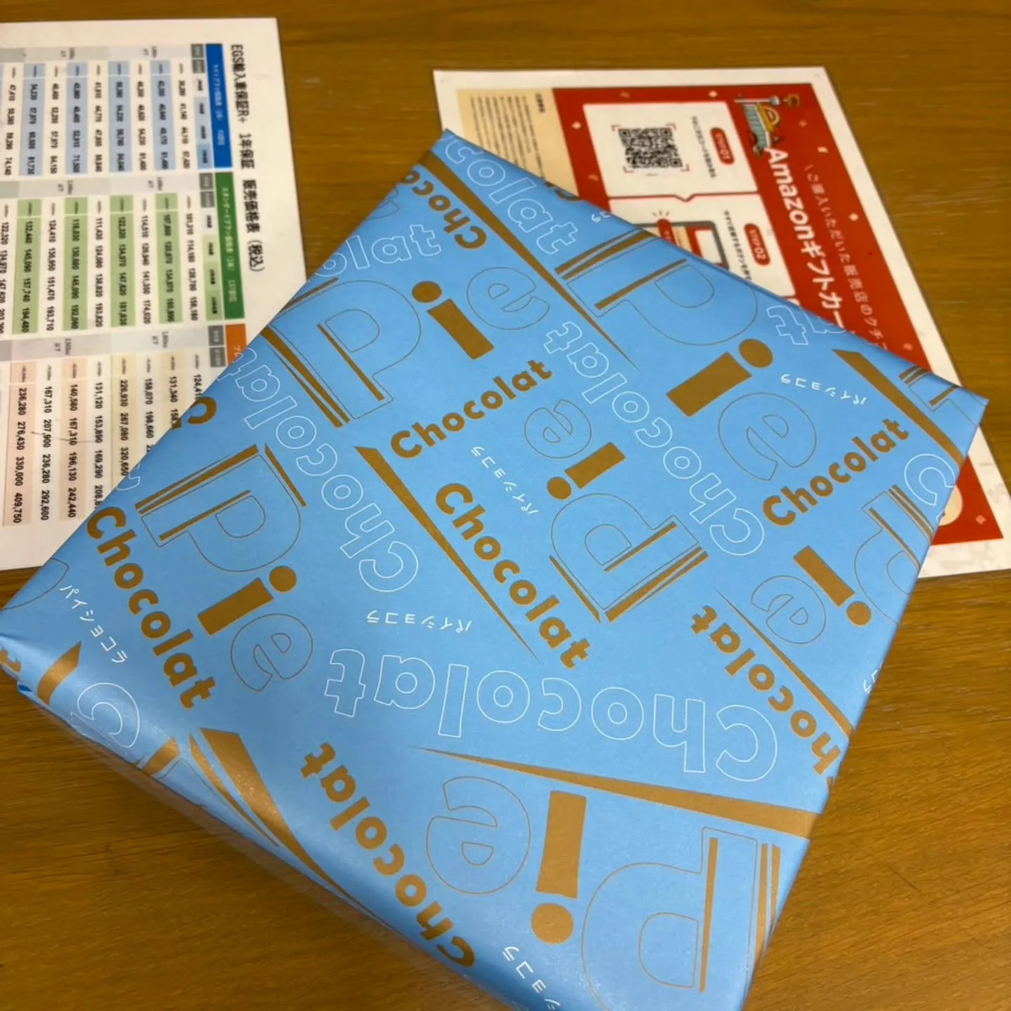 今日は4月1日、新年度が始まります✨️