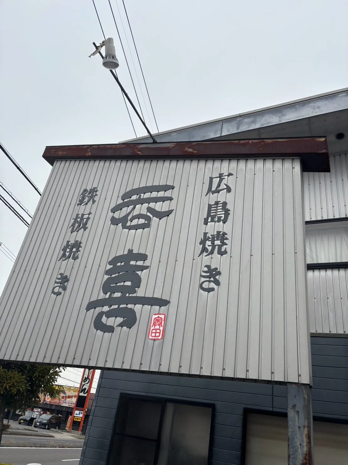 こちらも時差投稿になります、、、