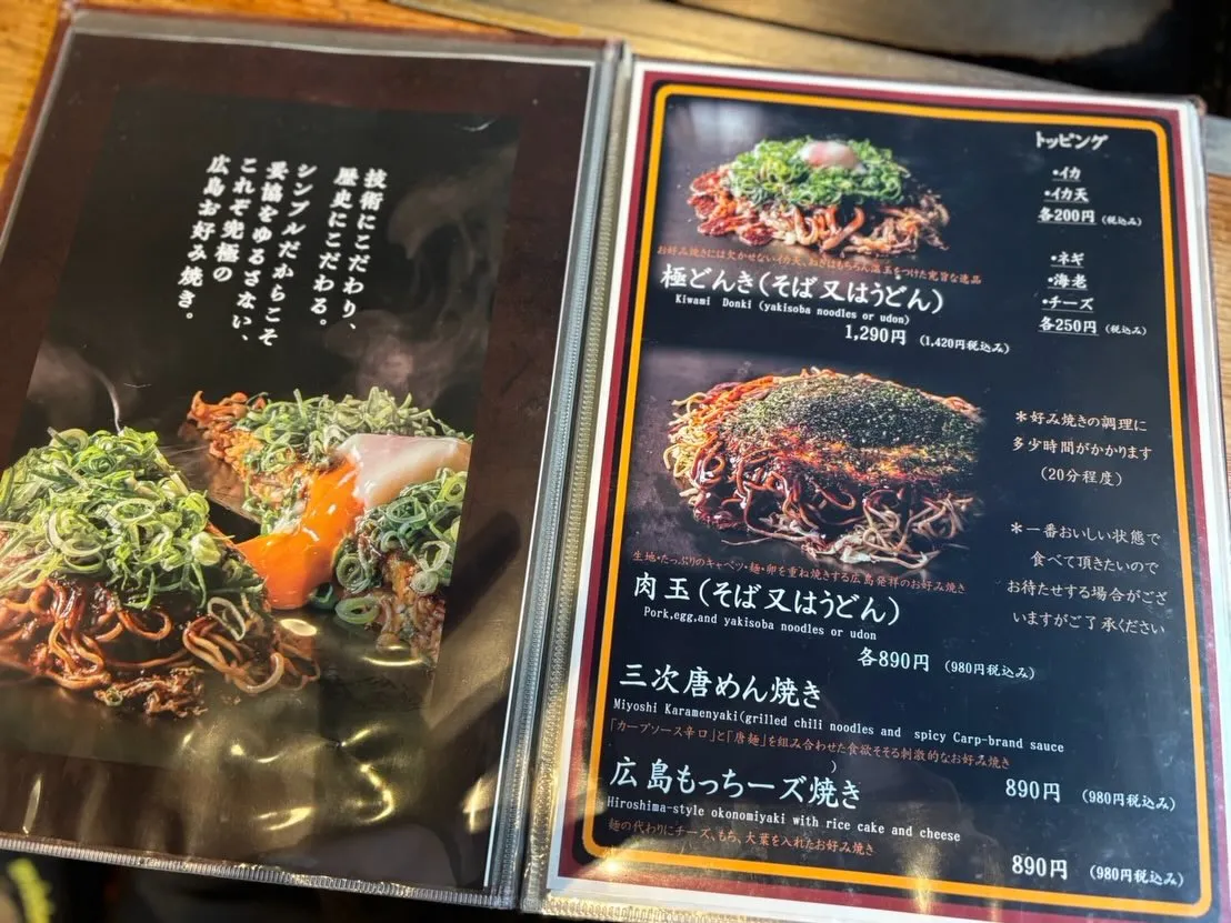 こちらも時差投稿になります、、、