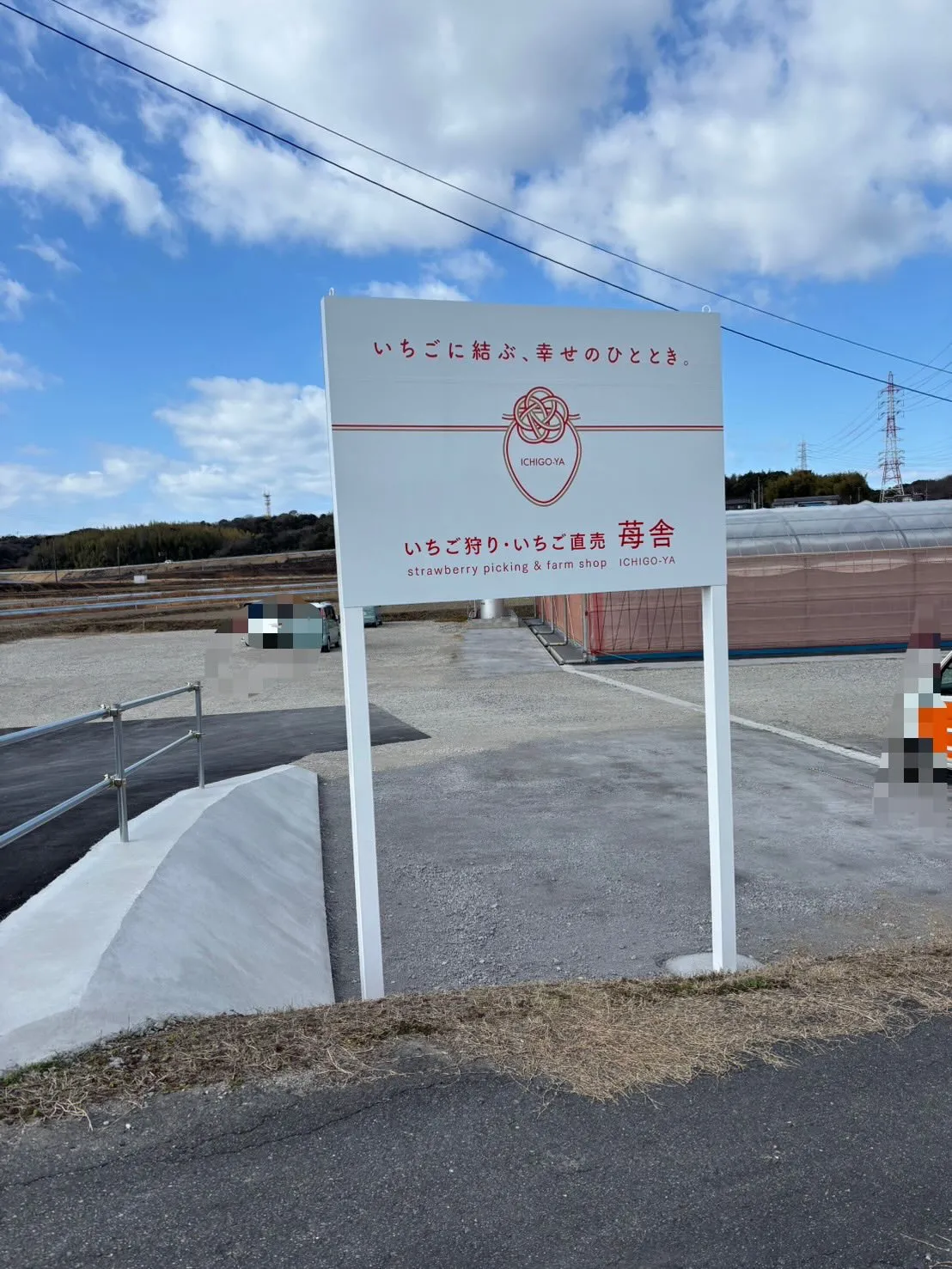 時差投稿にはなりますが