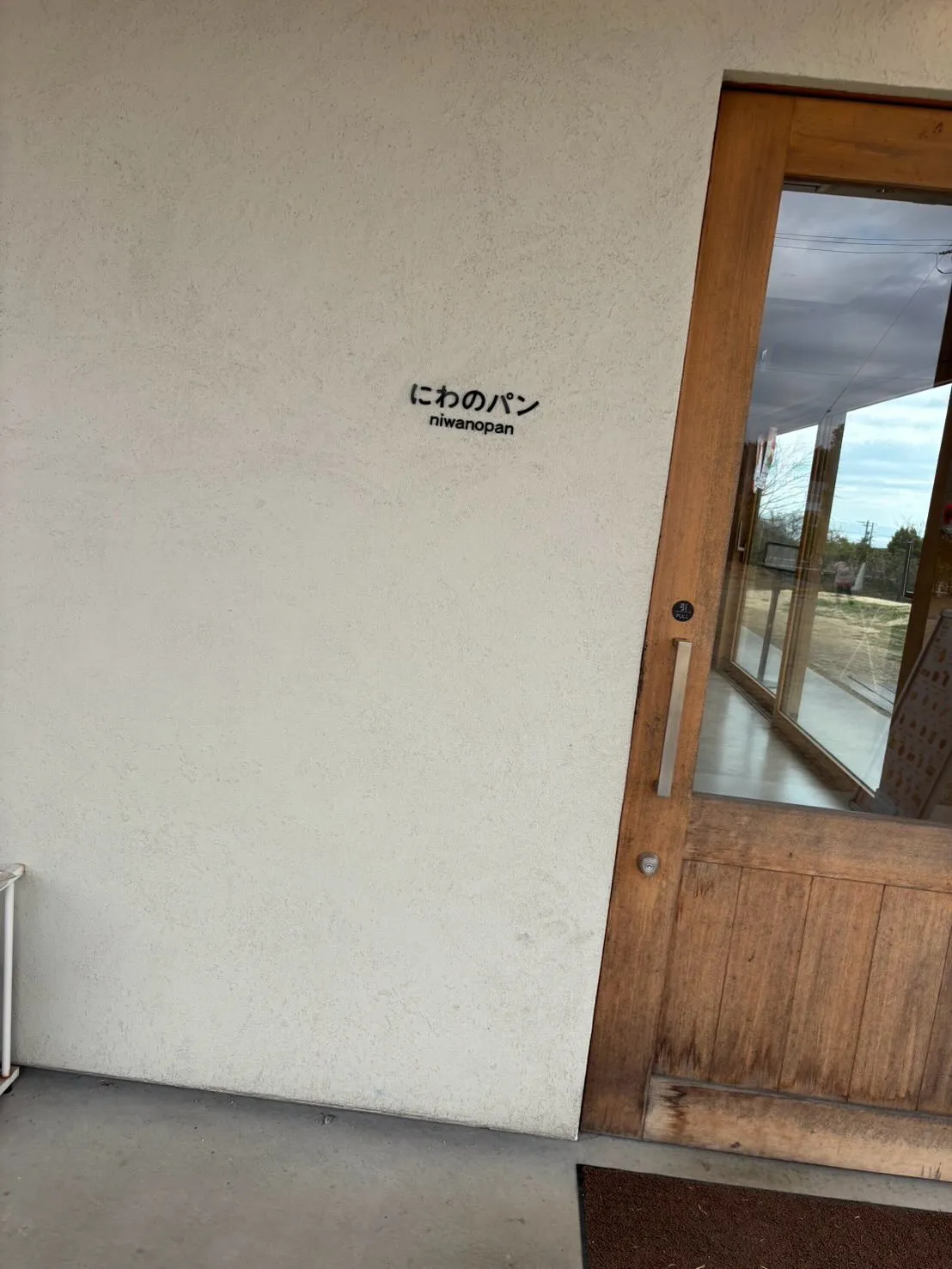 時差投稿です！