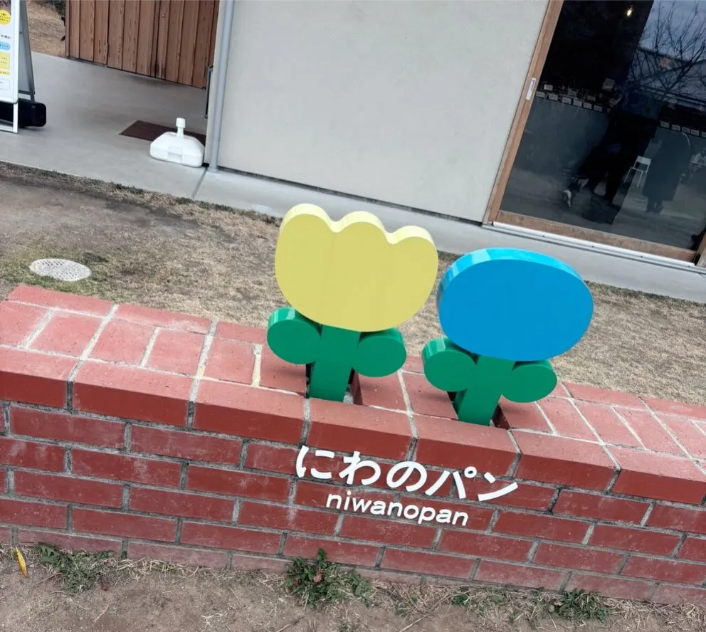 時差投稿です！