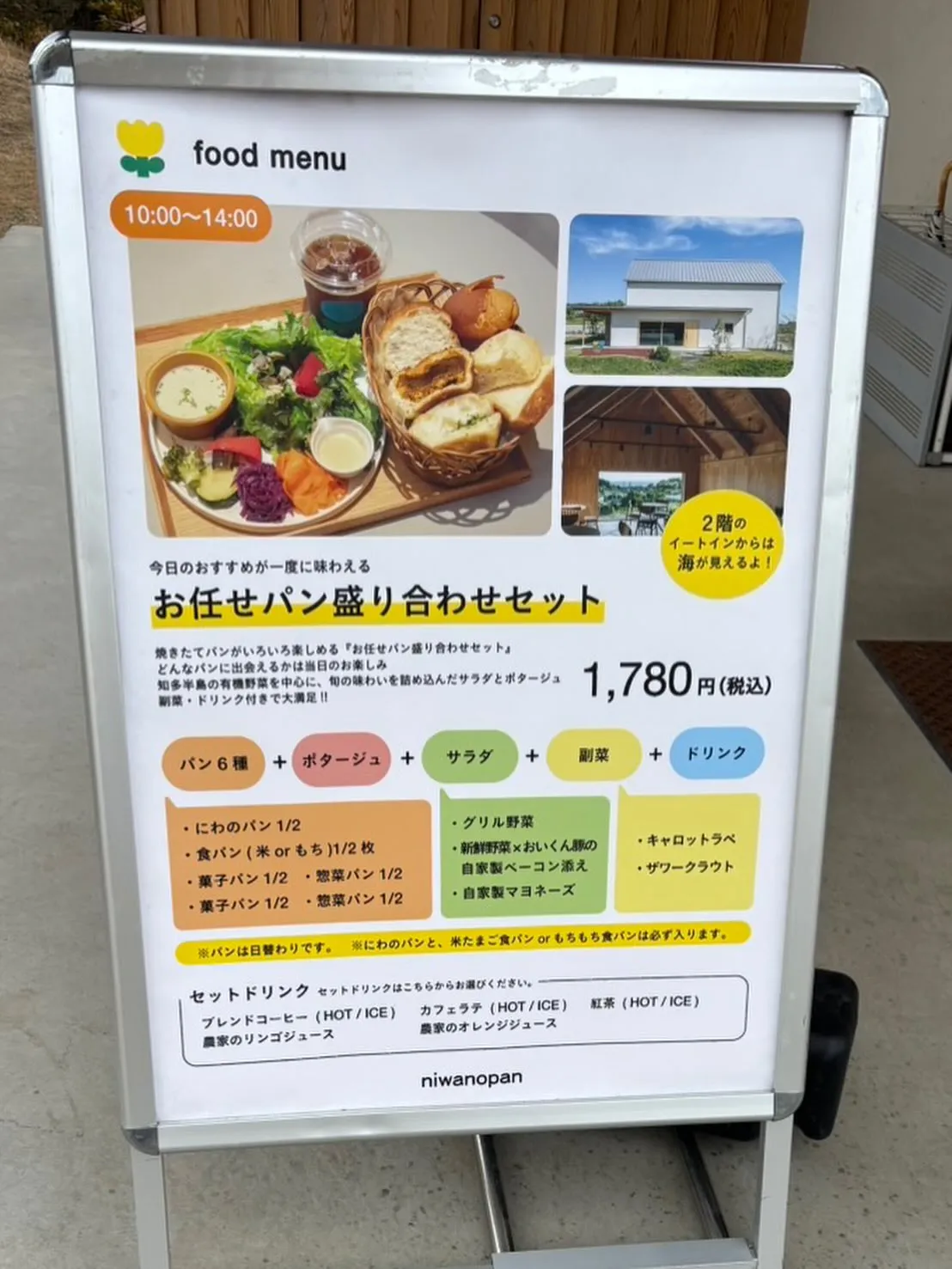 時差投稿です！