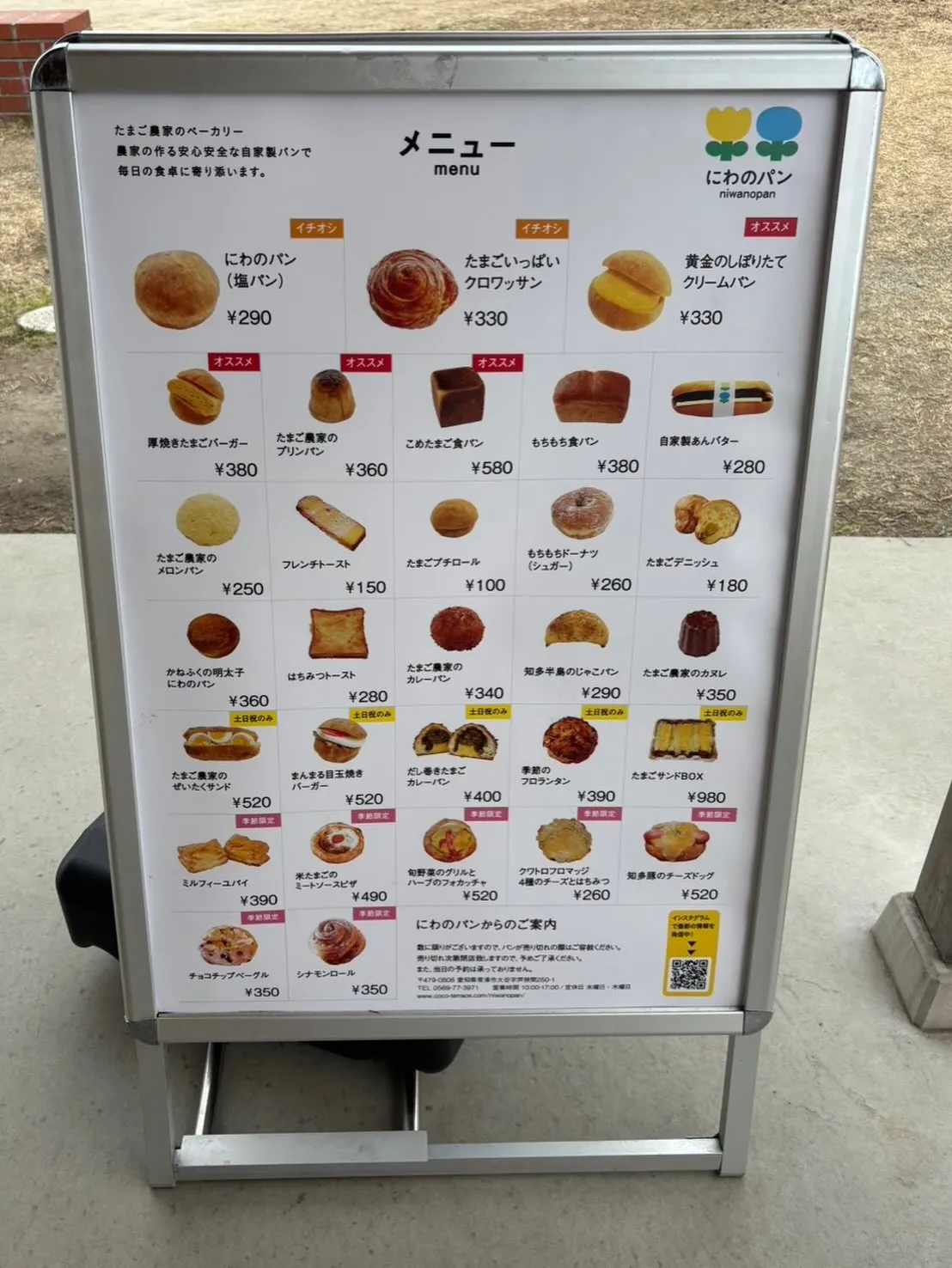 時差投稿です！