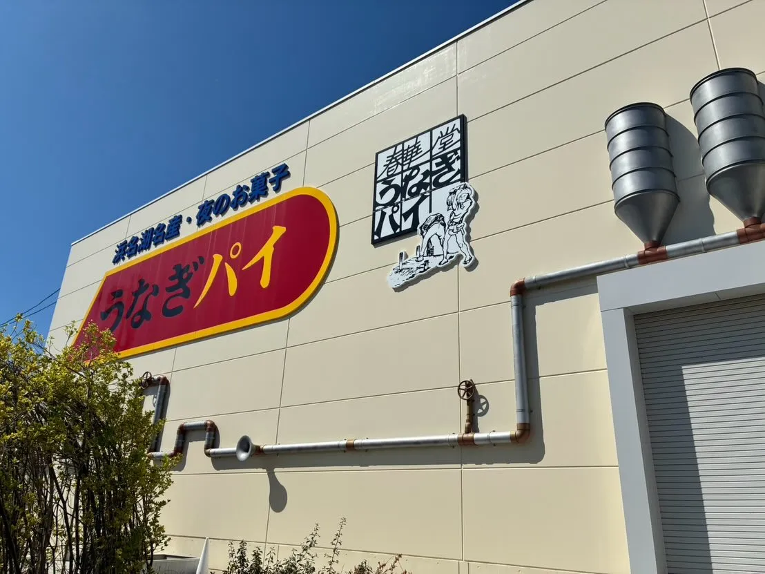 少し前になりますが、