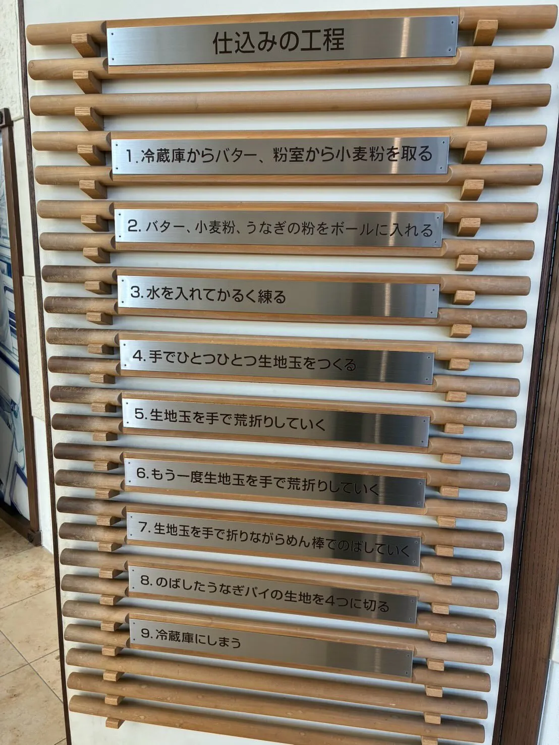 少し前になりますが、