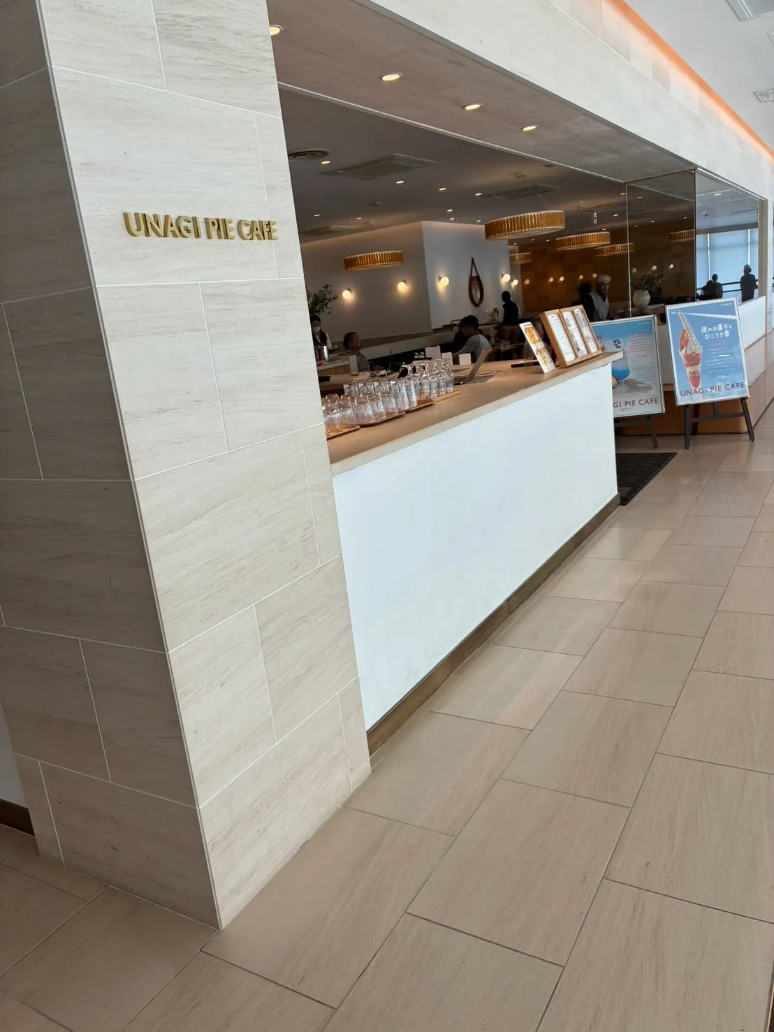 少し前になりますが、