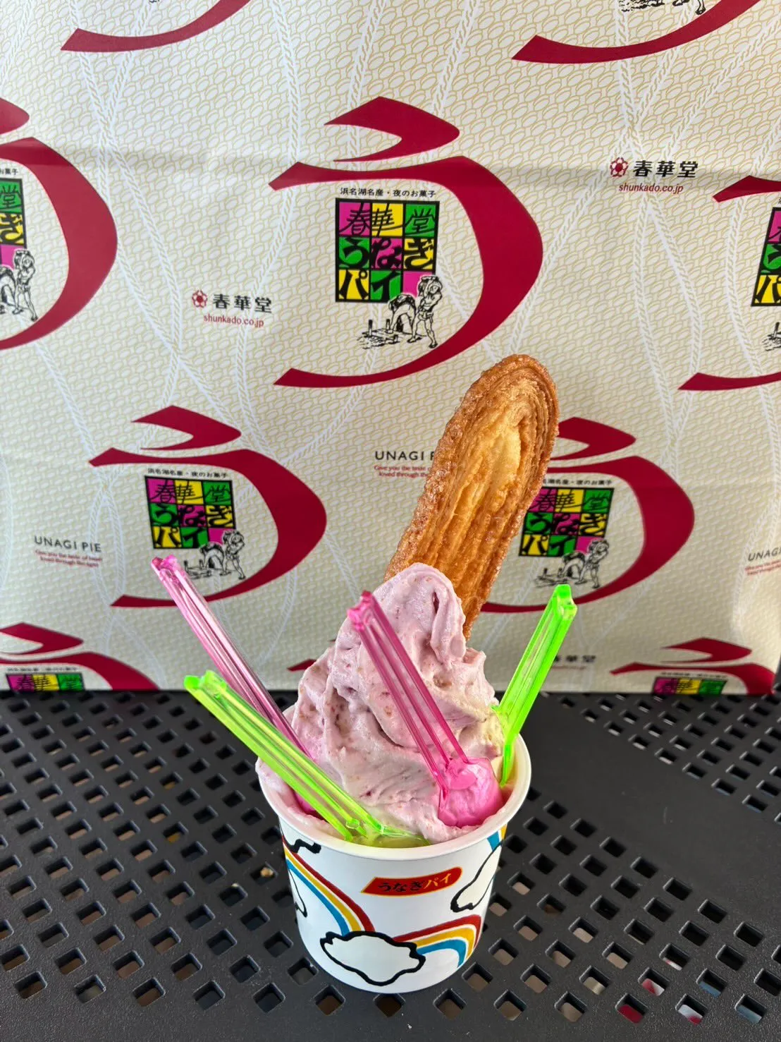 少し前になりますが、