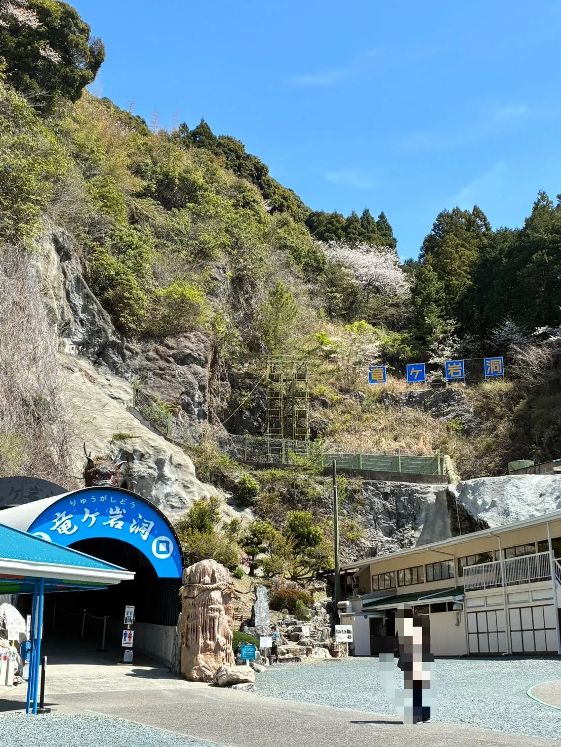 静岡県浜松市にある