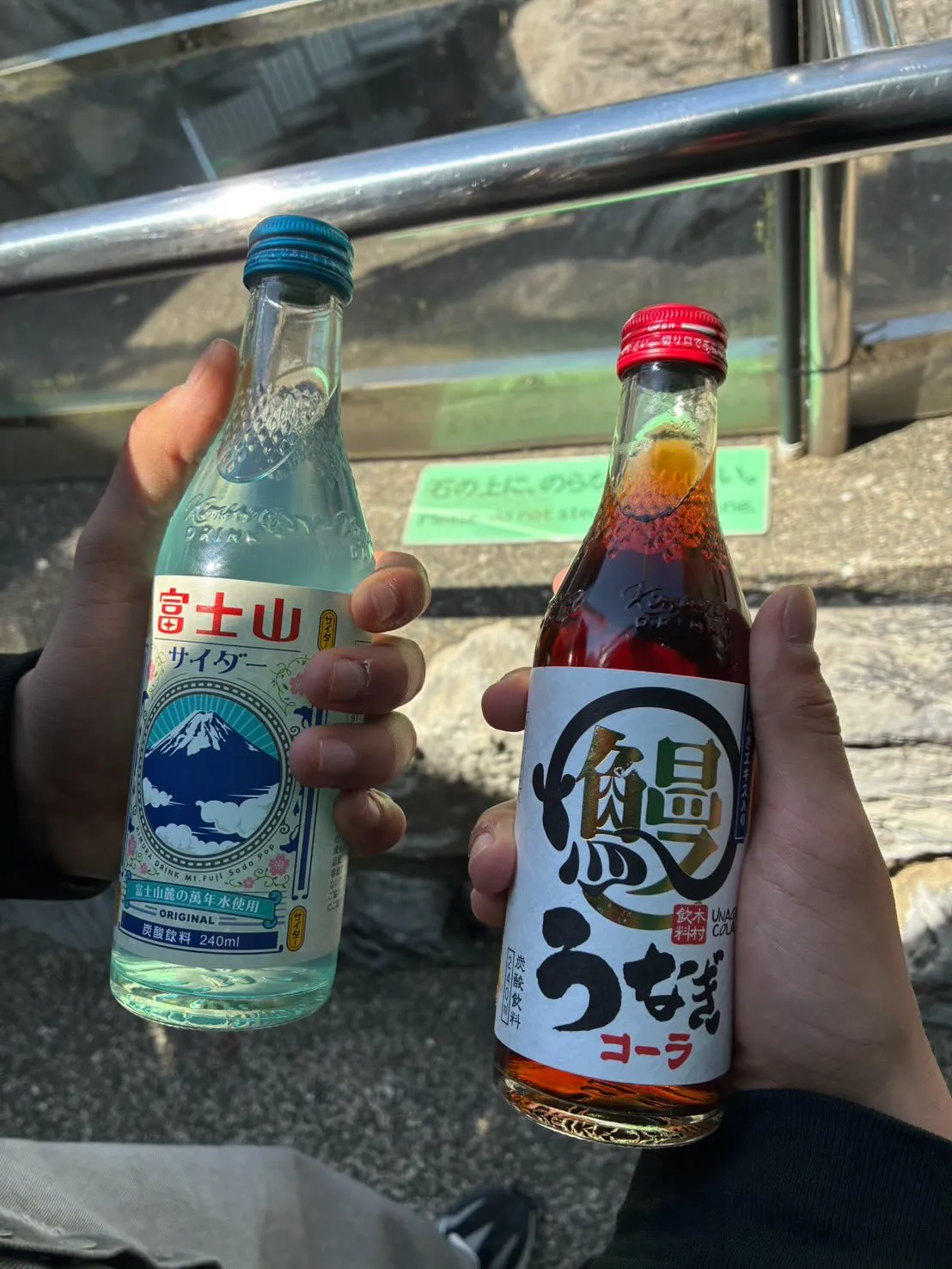 静岡県浜松市にある