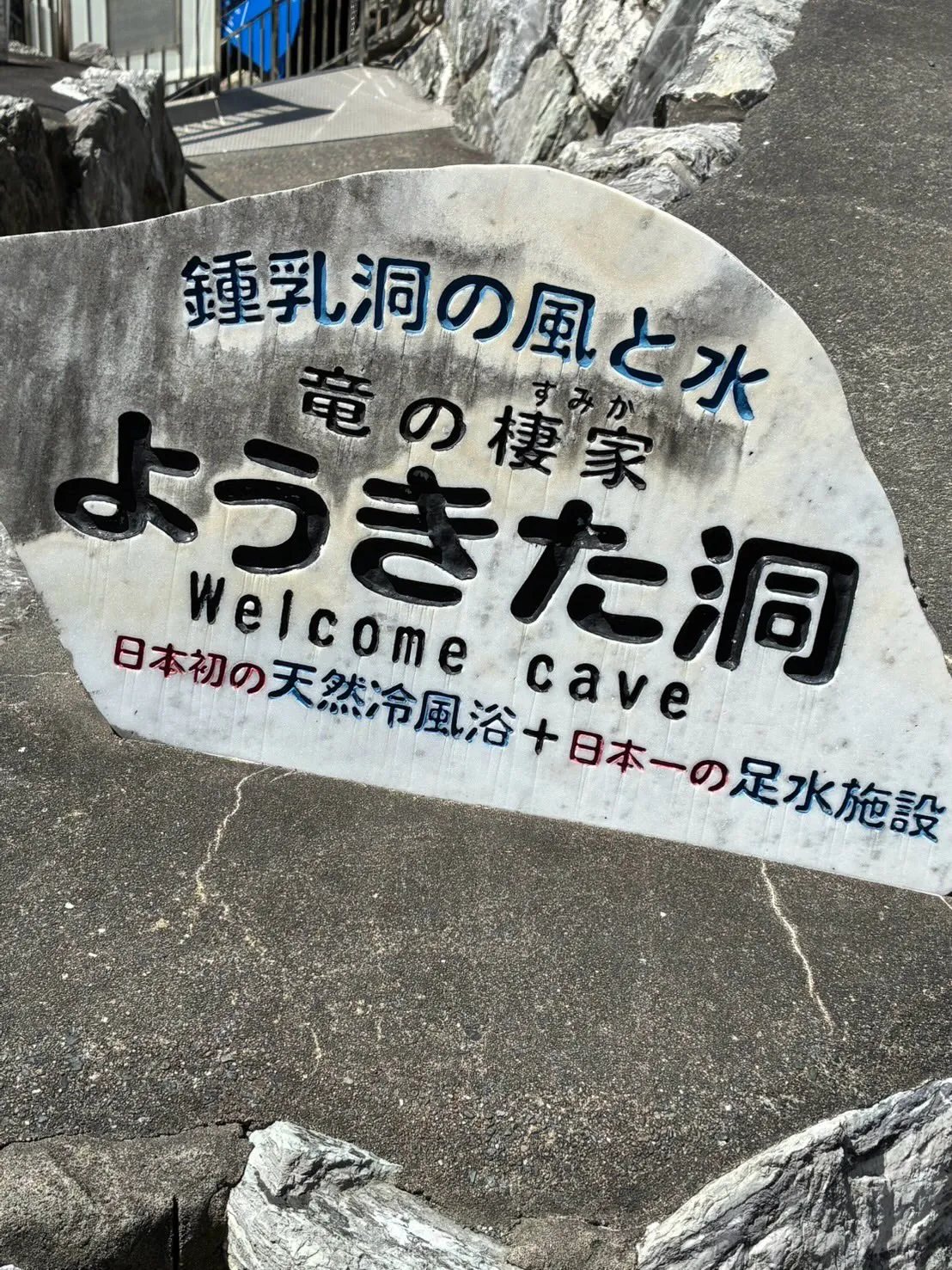 静岡県浜松市にある
