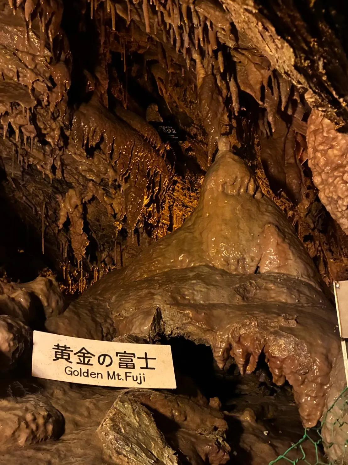 静岡県浜松市にある