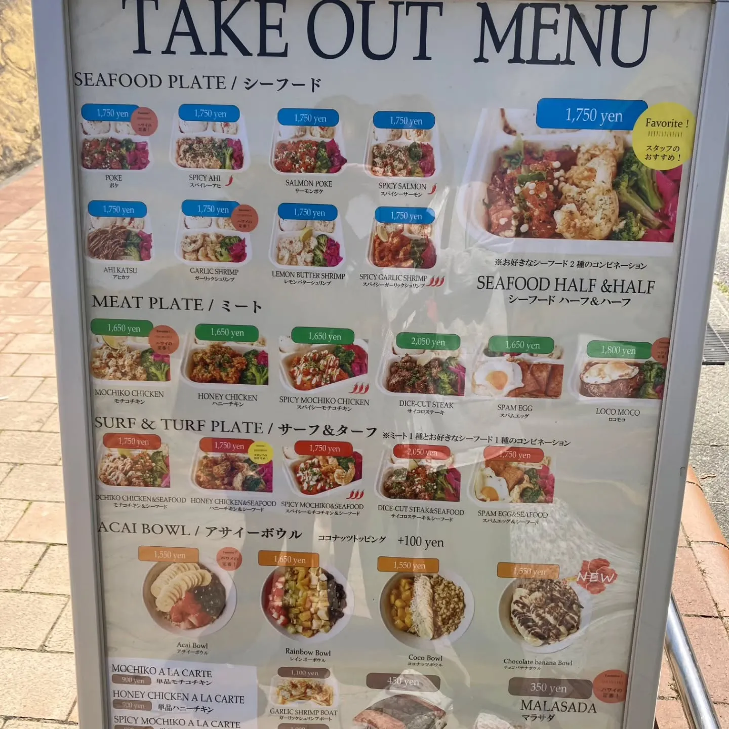 西尾のハワイ😆吉良ワイキキビーチにあるザ・アイランドへ🍴