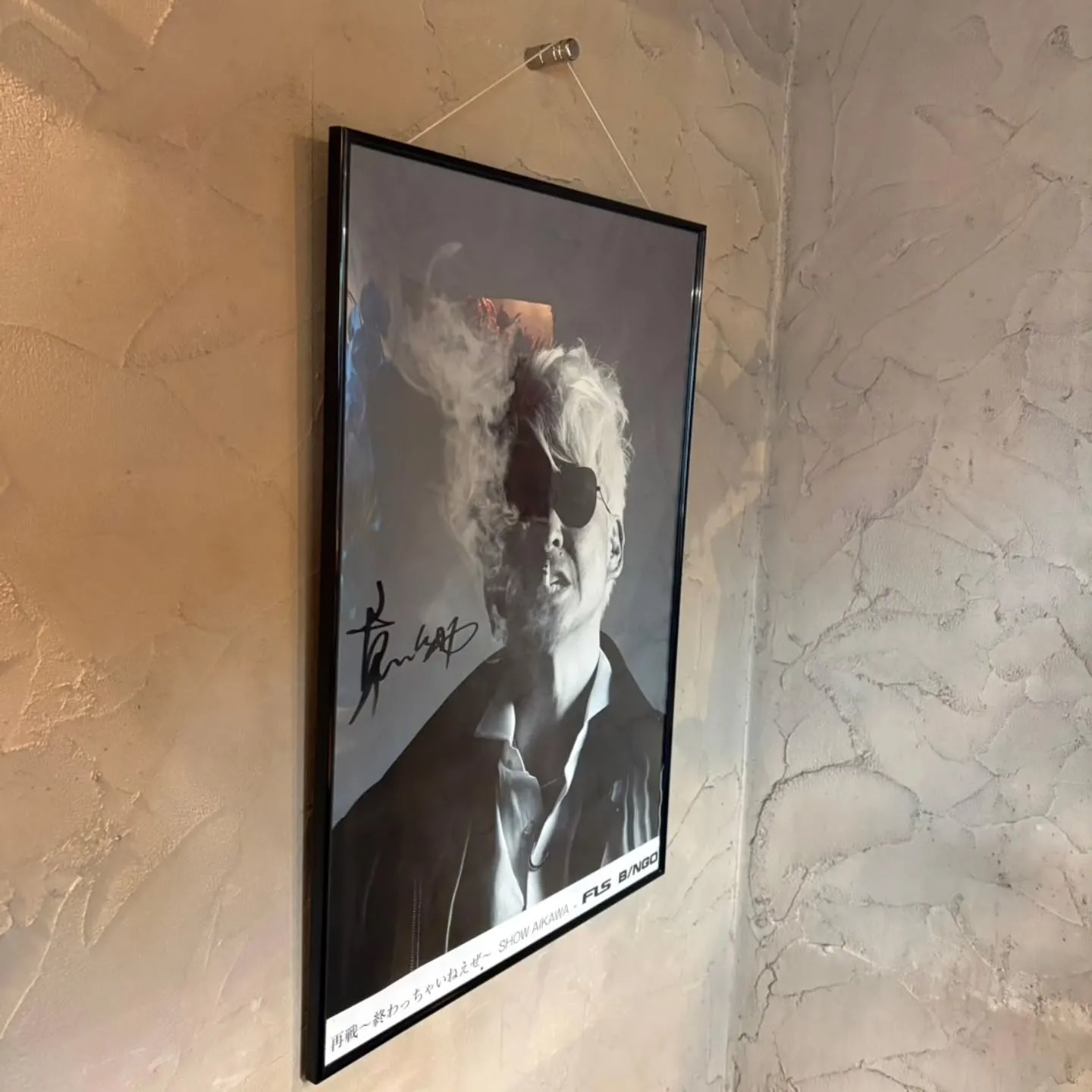 23号バイパス野田インター降りてすぐ、東刈谷のカレーうどんあ...