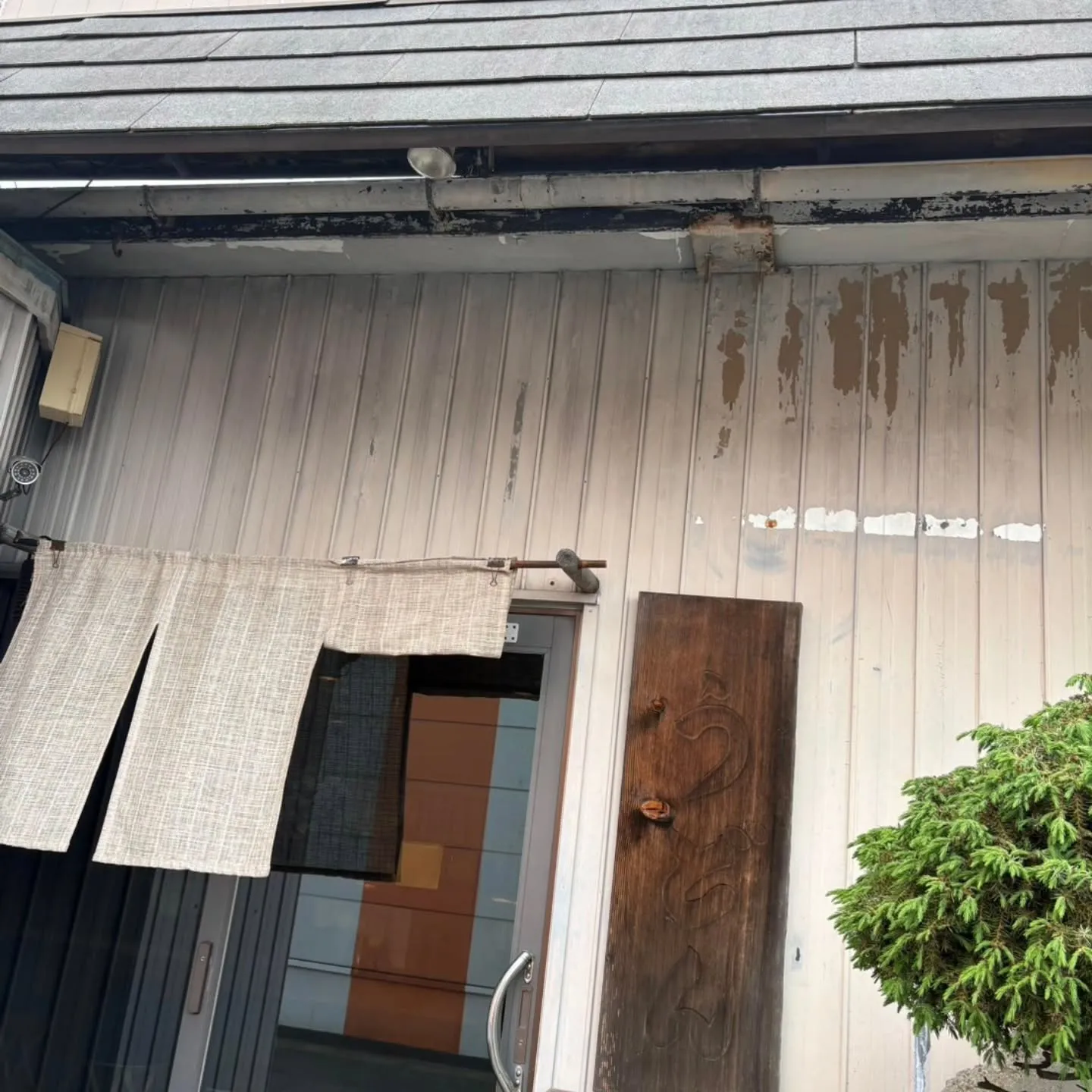 23号バイパス野田インター降りてすぐ、東刈谷のカレーうどんあ...