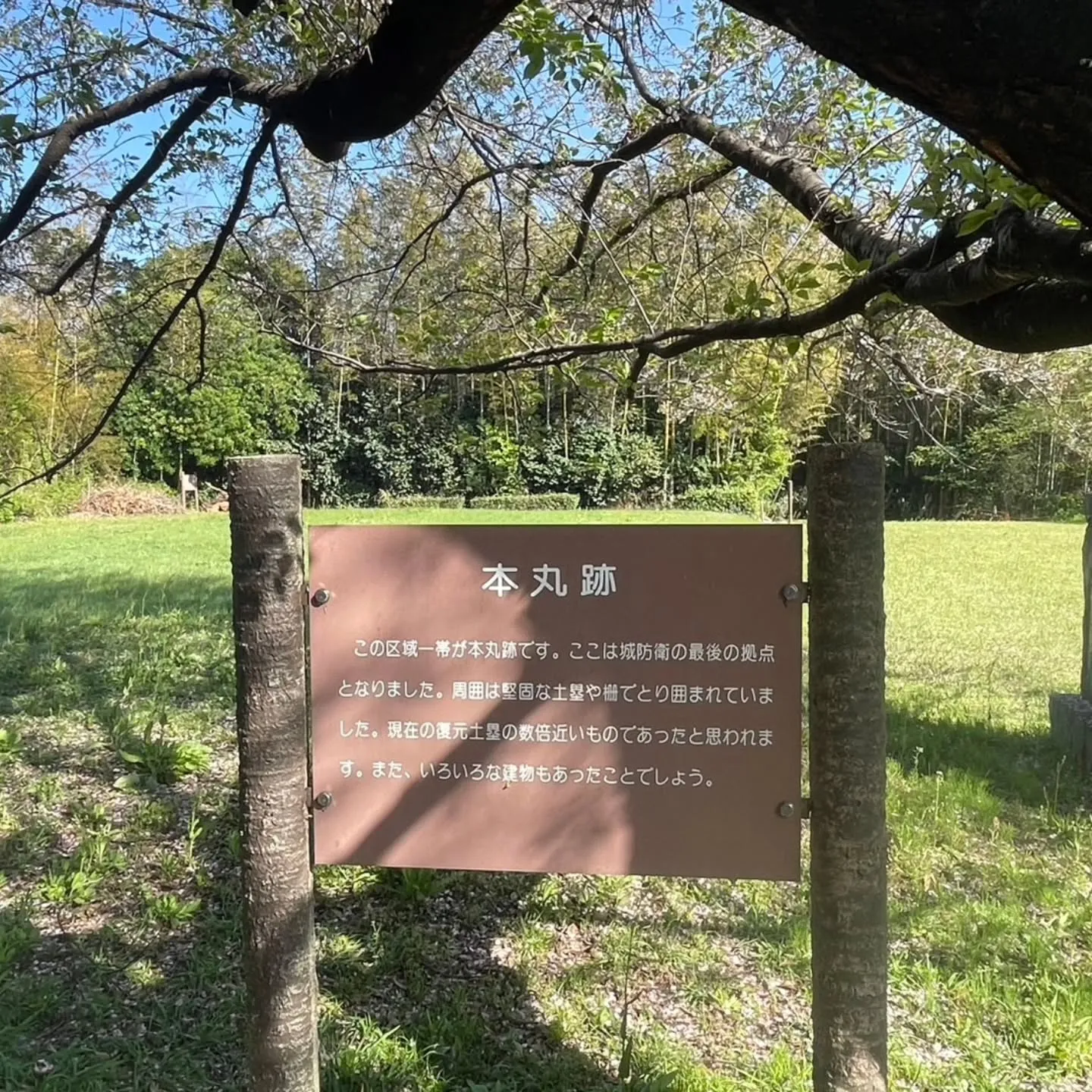 西尾市散策の旅☆