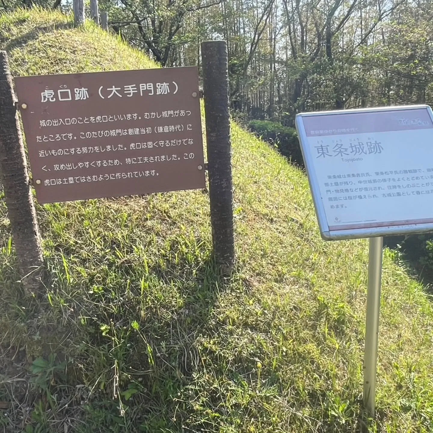 西尾市散策の旅☆