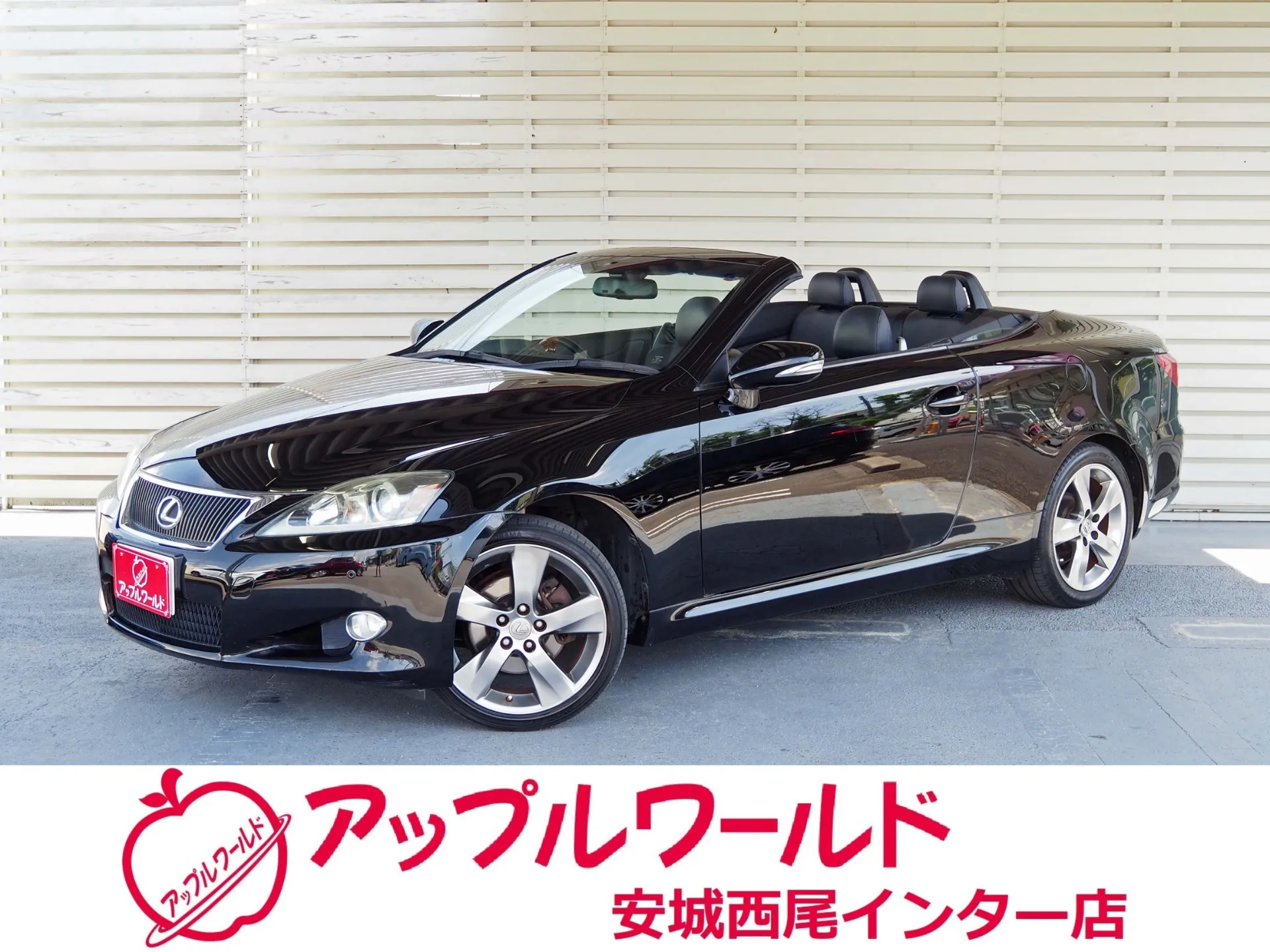 レクサス ＩＳ ＩＳ２５０Ｃ 入庫しました！！