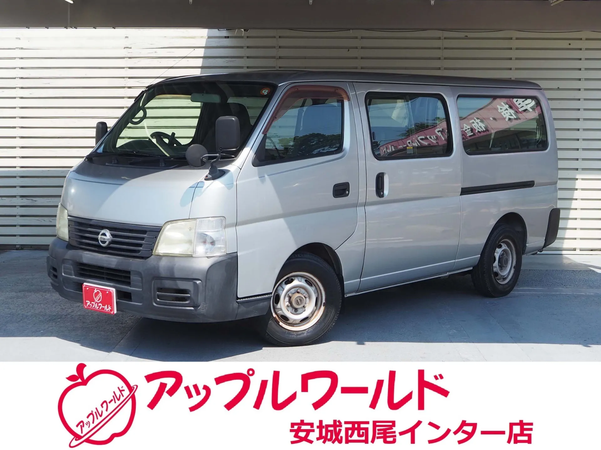 日産 キャラバンコーチ DX スーパーロングボディ 平成16年式