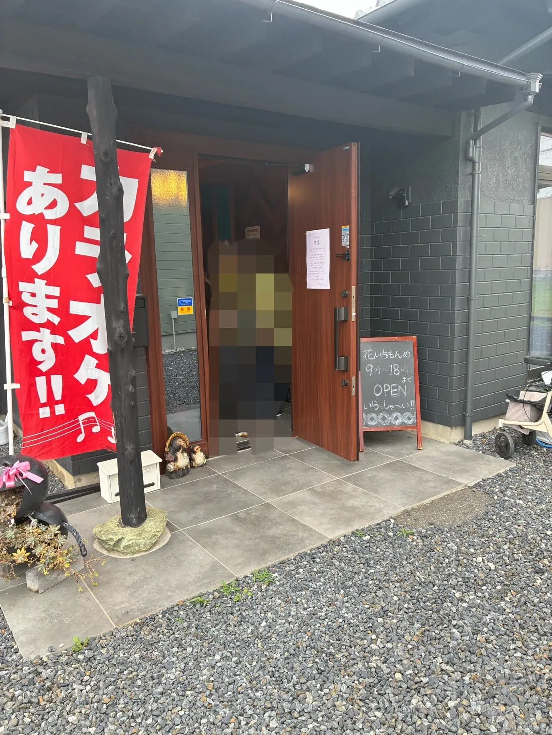 先日、刈谷市東境町にある