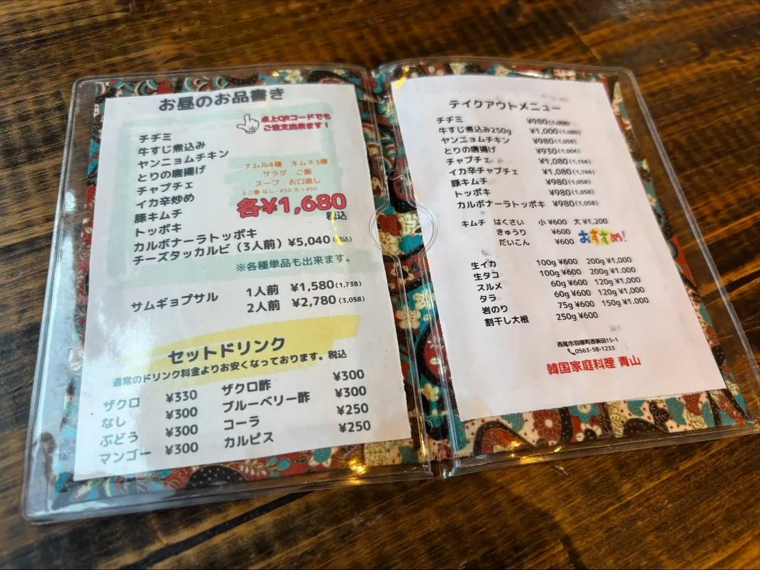 時差投稿にはなりますが、、、