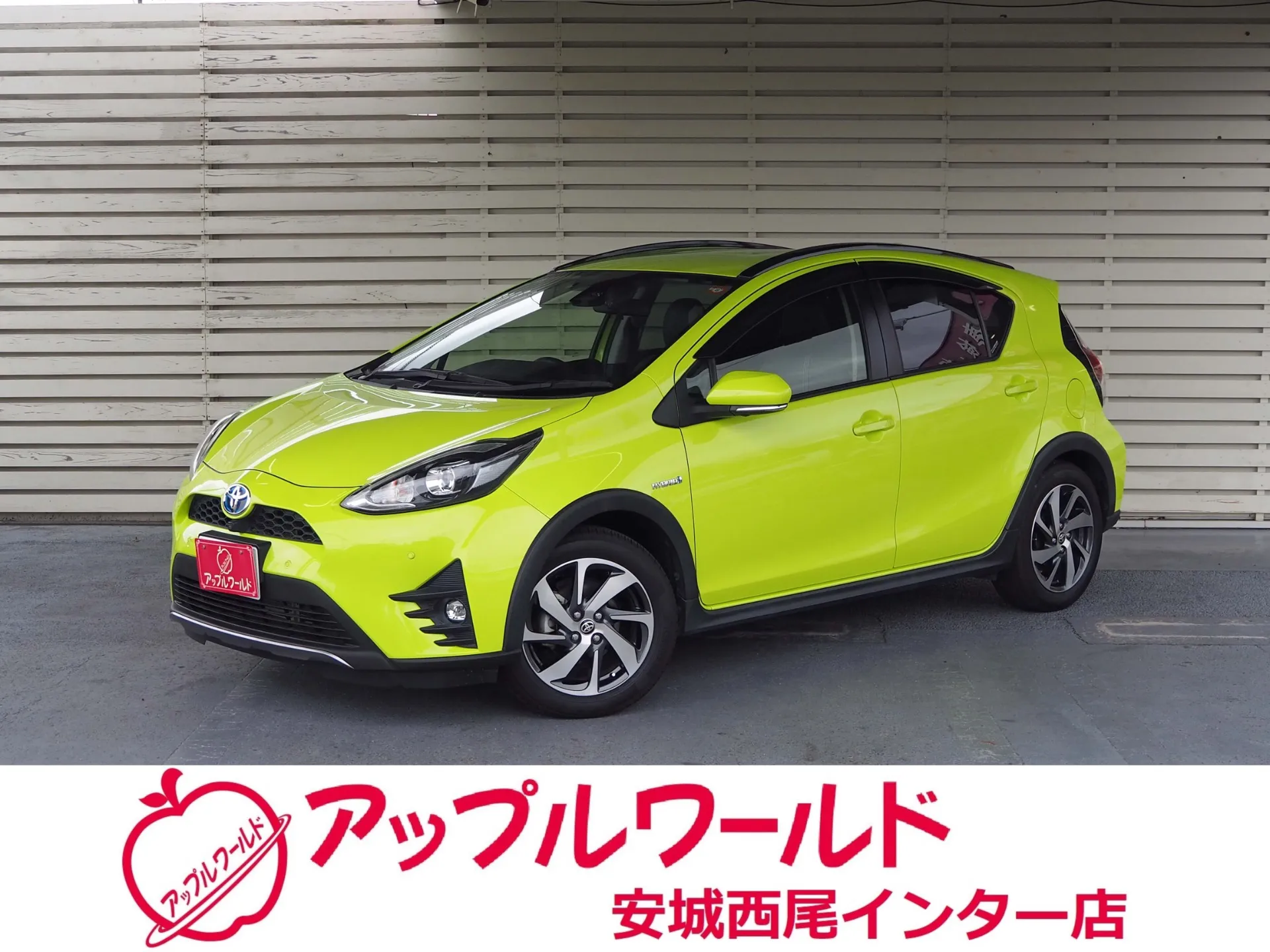 トヨタ アクア クロスオーバー 令和1年式