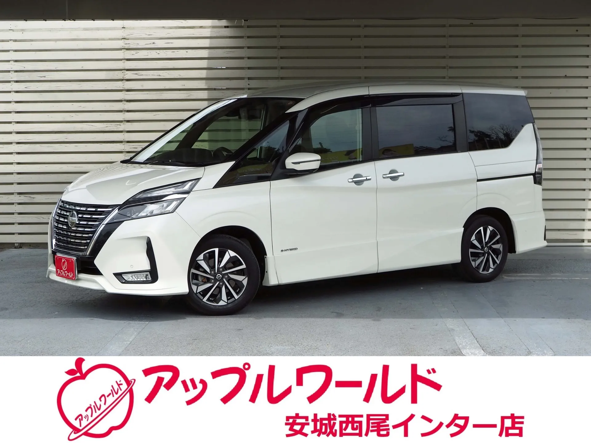 日産 セレナ ハイウェイスターV 令和3年式