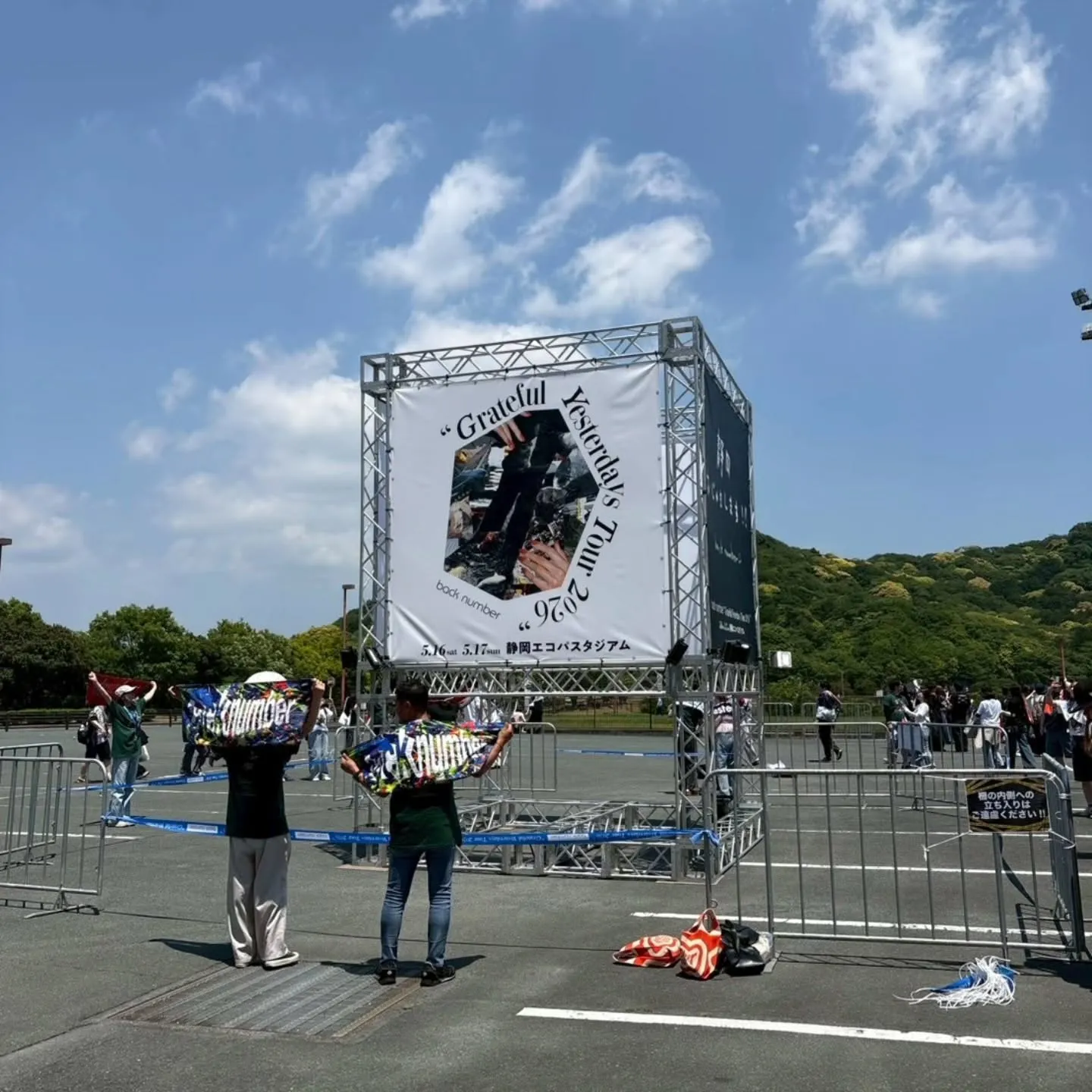 少し前になりますが(^_^;)