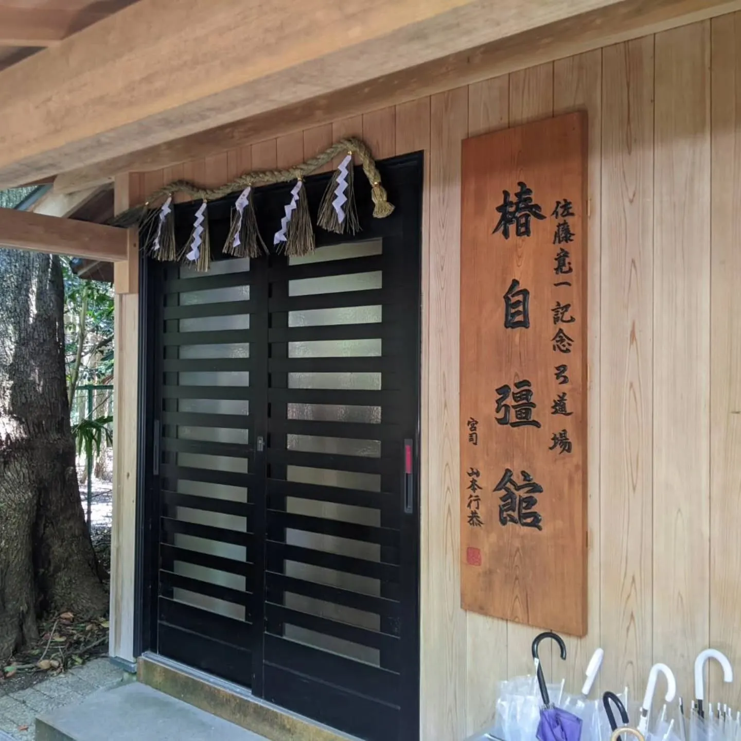 三重県鈴鹿市の椿大神社に椿まいりへ⛩️