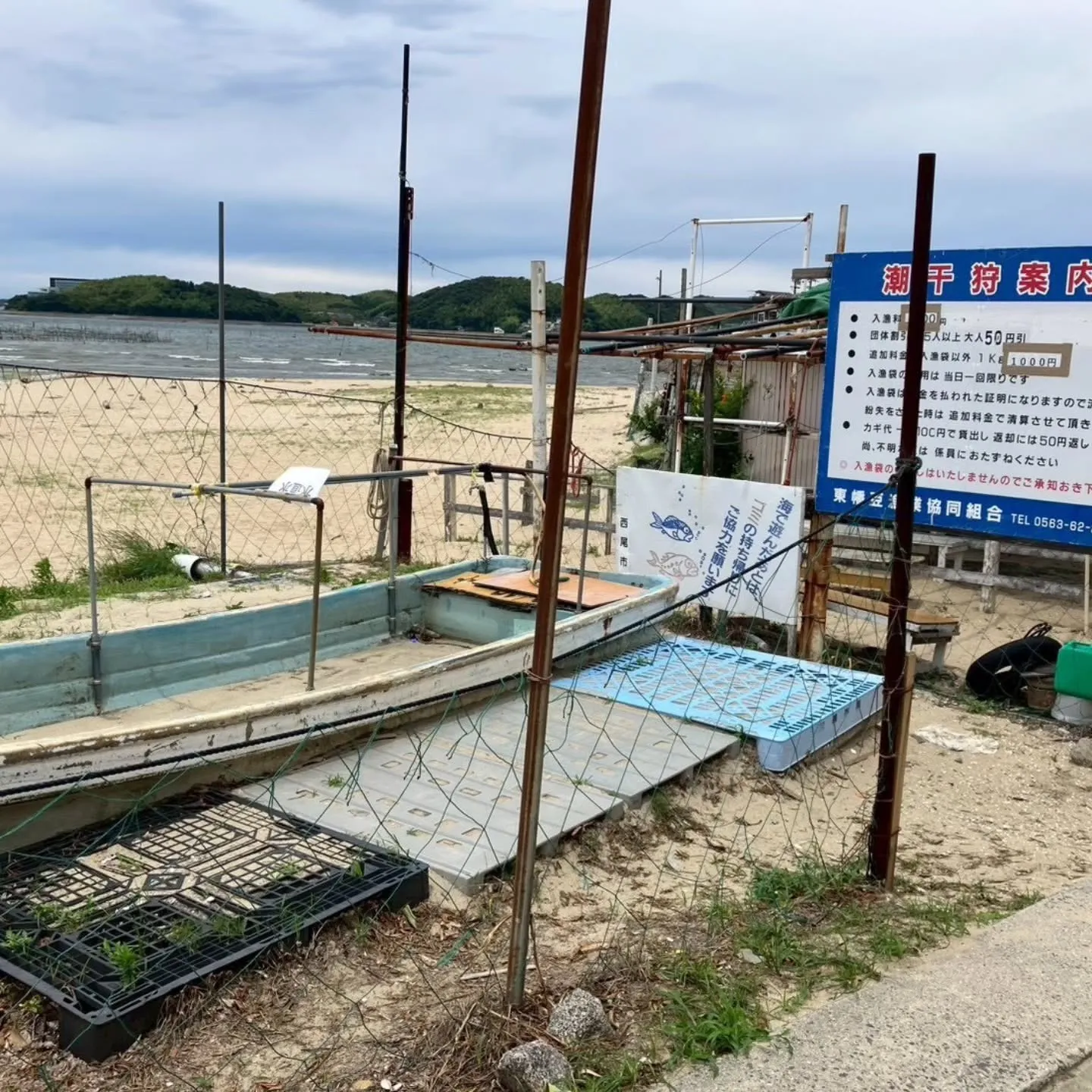 西尾市東幡豆海岸のトンボロ干潟へ🌊