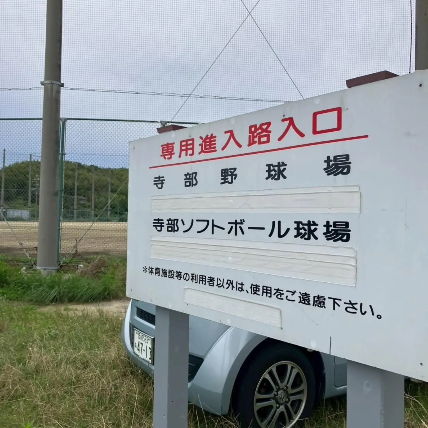 トンボロ干潟から西へ海岸沿を歩いて約15分#西尾市かあいの