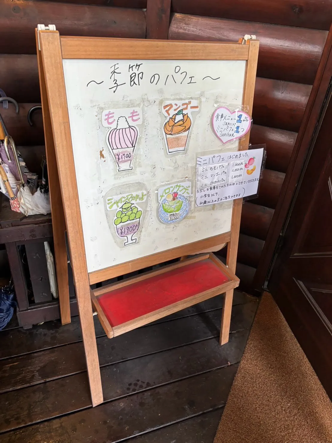 半田市にあるシャンドール さんへ🤩