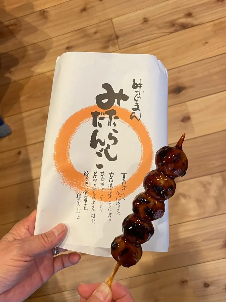 こんにちは😃