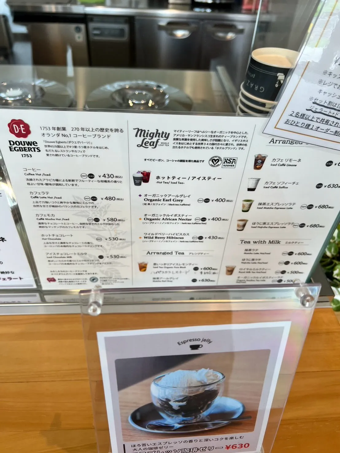 先日西尾市にあるグラッツェミッレさんへ😋
