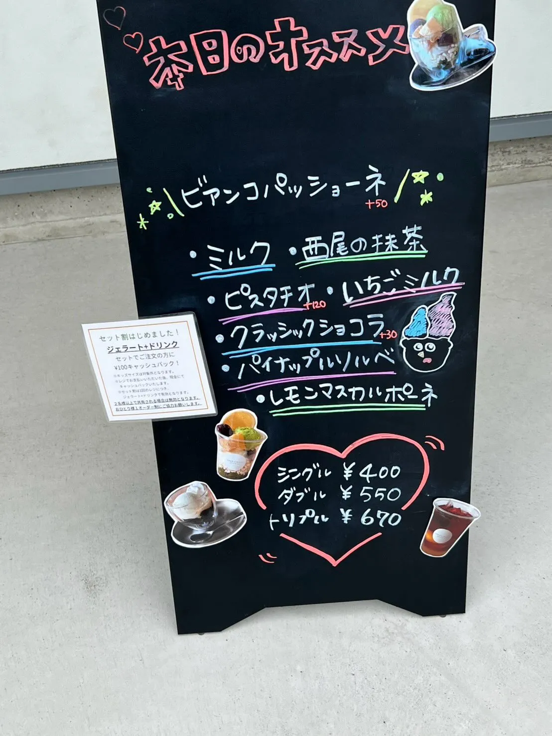 先日西尾市にあるグラッツェミッレさんへ😋