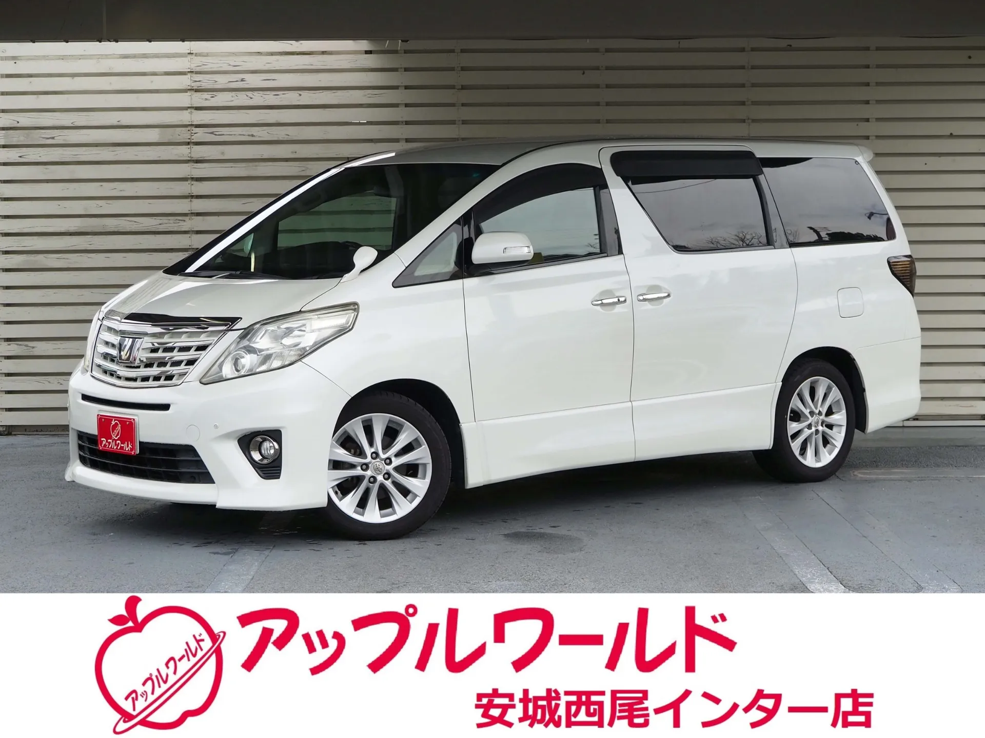 トヨタ アルファード ２４０Ｓ 入庫しました！！
