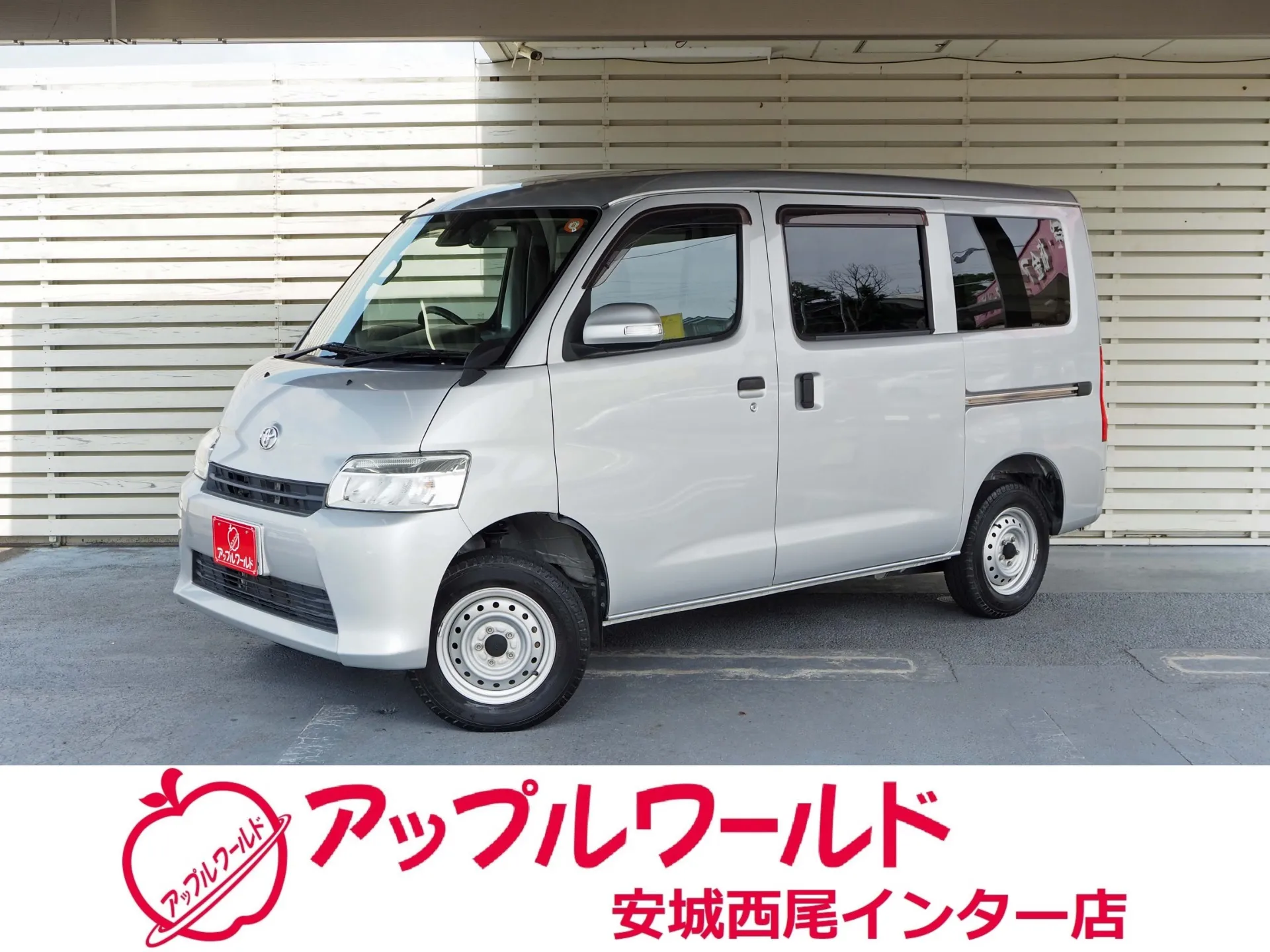 トヨタ タウンエースバン GL 令和2年式