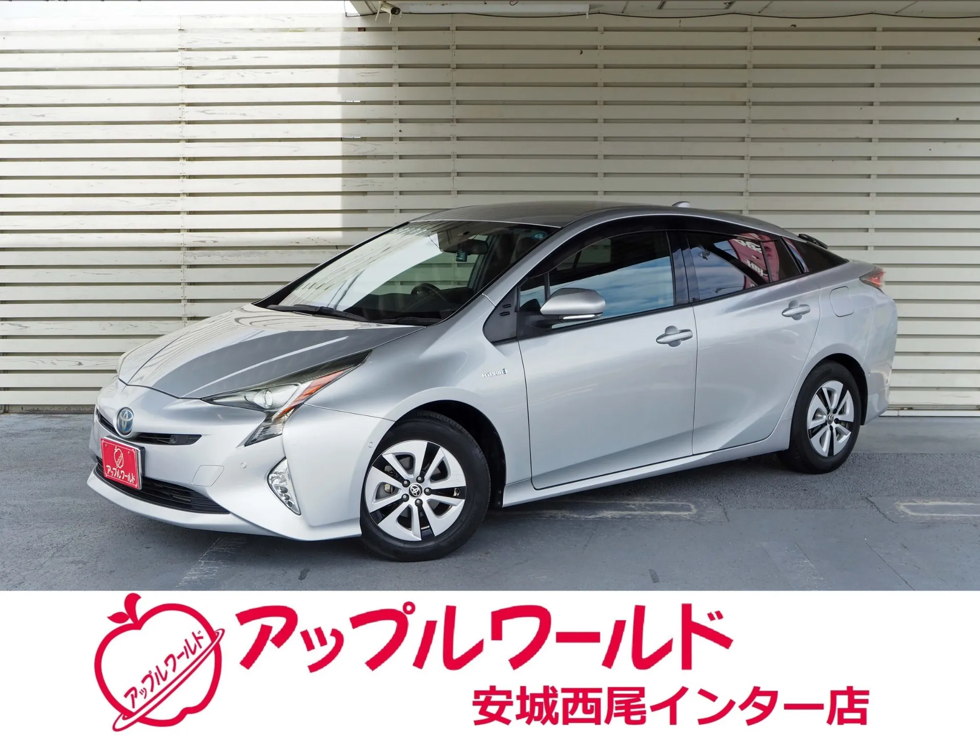 トヨタ プリウス A 平成28年式